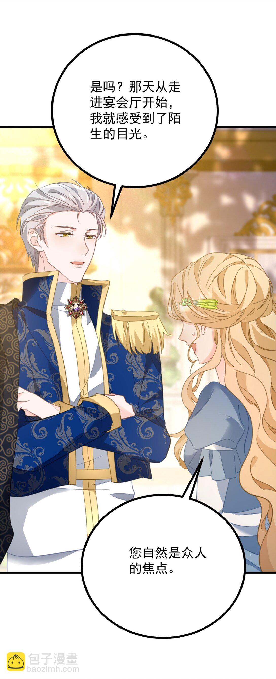 第61话 闲聊-第62话