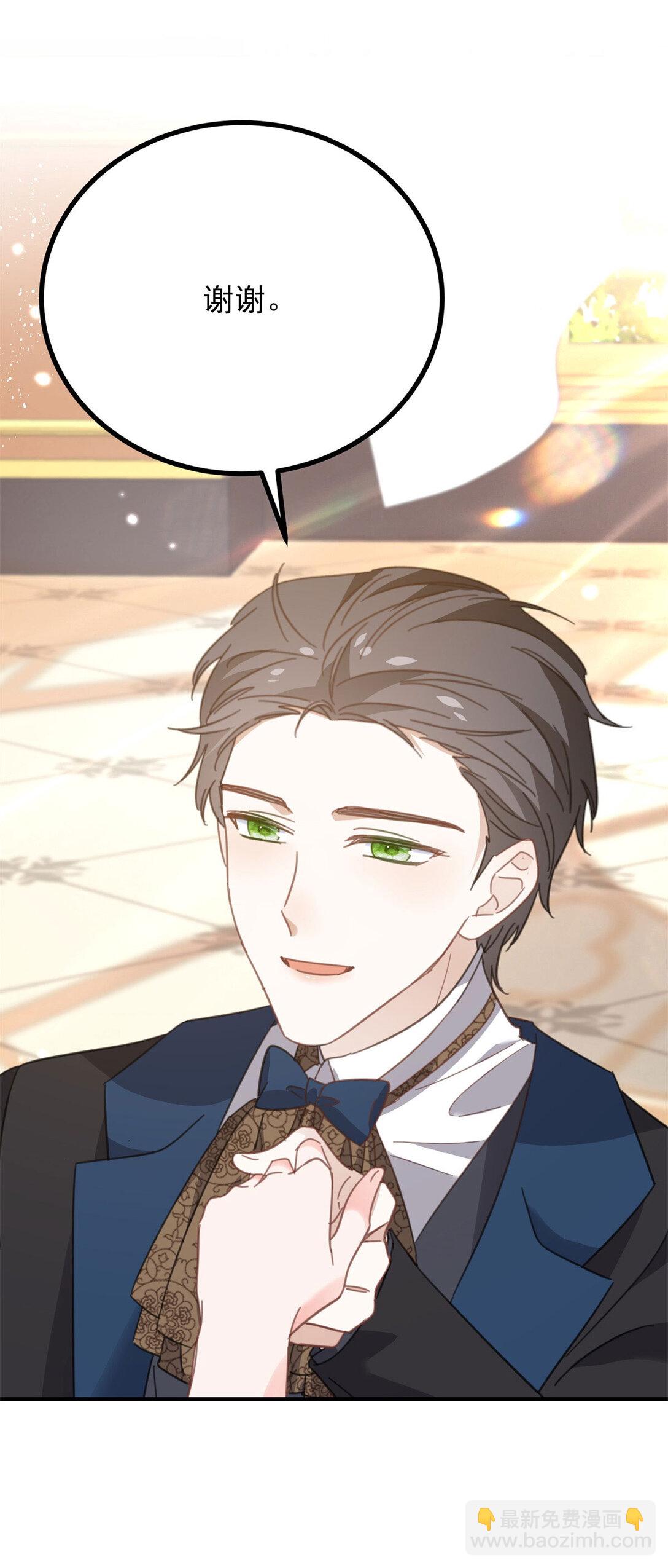 第65话 一直在等你-第66话