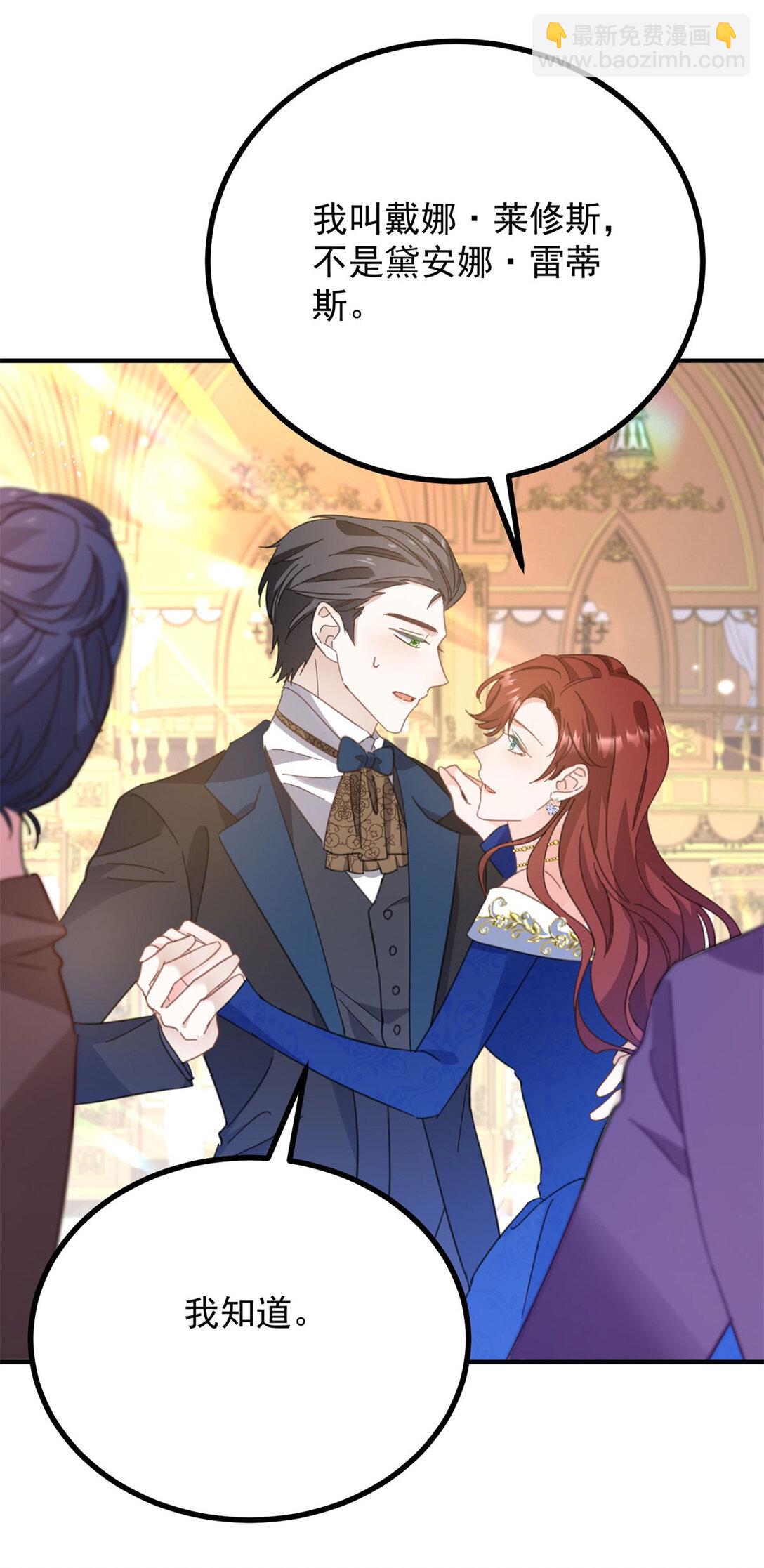 第65话 一直在等你-第66话