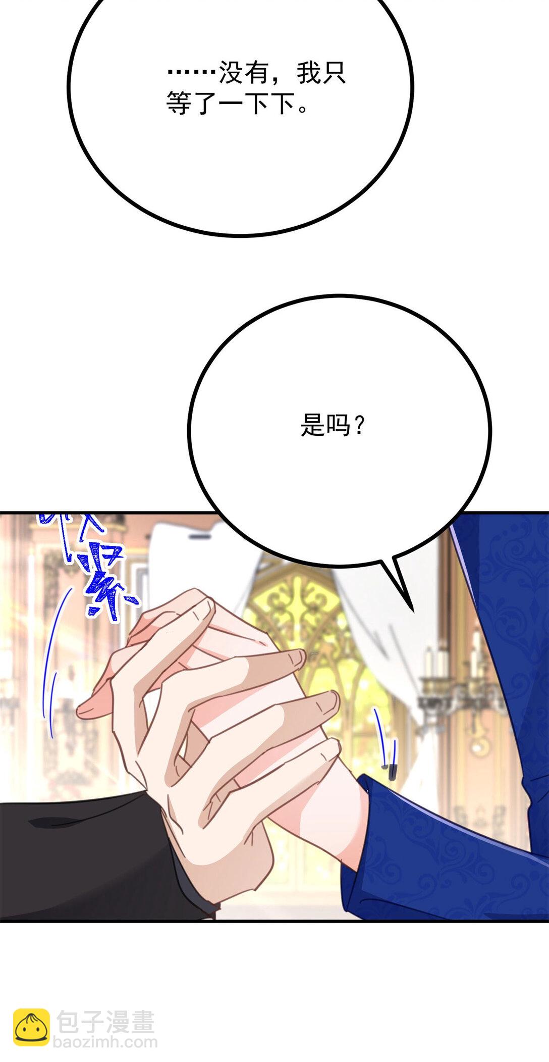 第65话 一直在等你-第66话