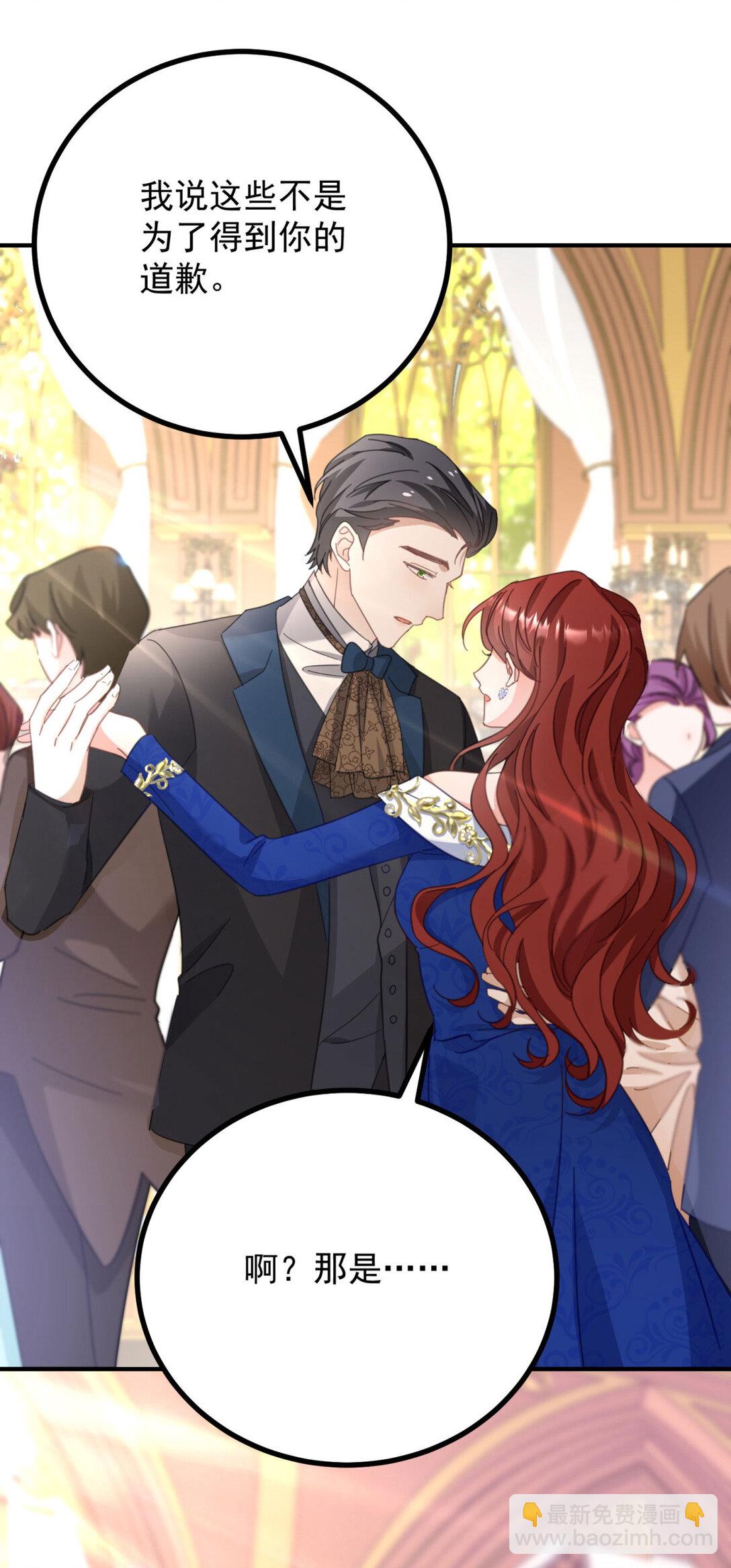 第65话 一直在等你-第66话