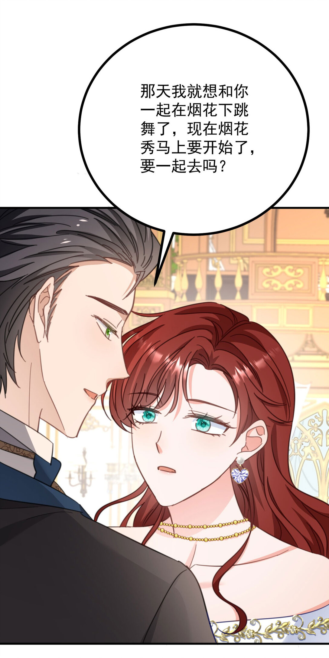 第65话 一直在等你-第66话