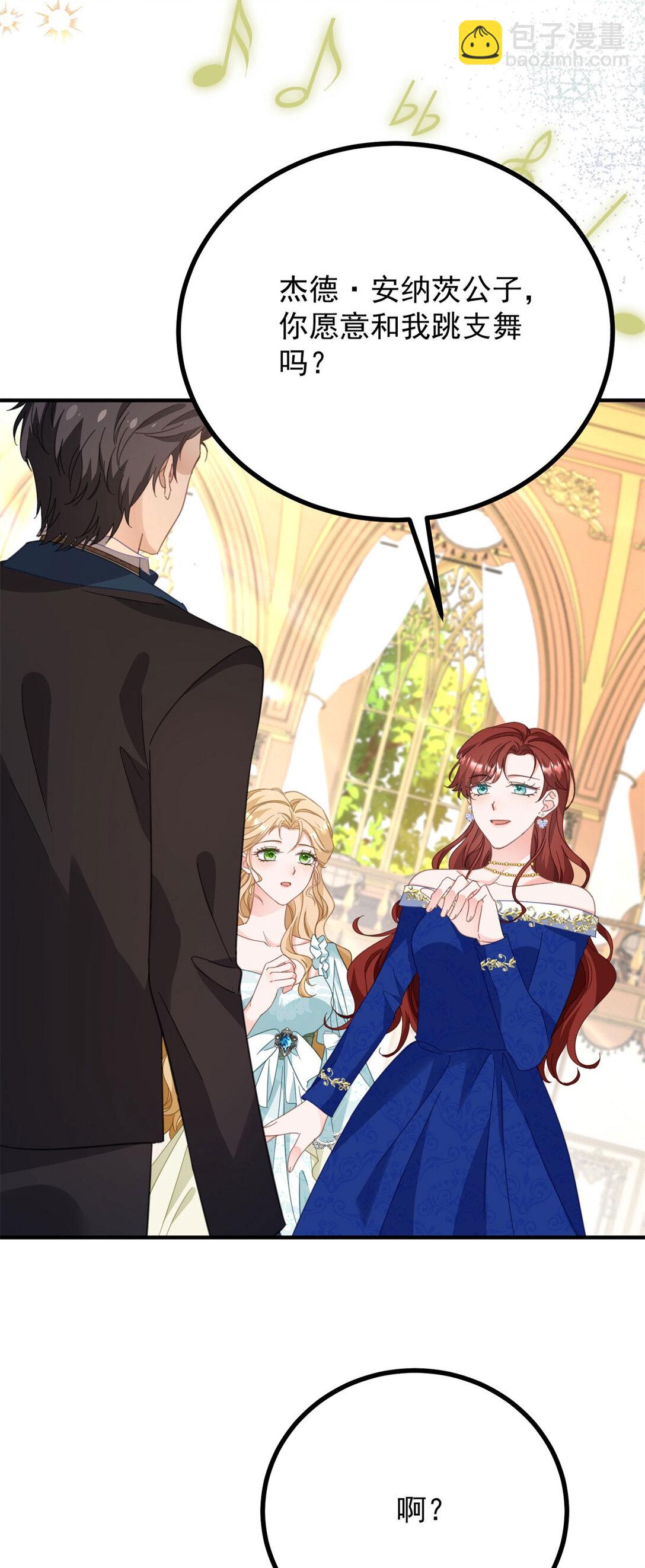 第65话 一直在等你-第66话