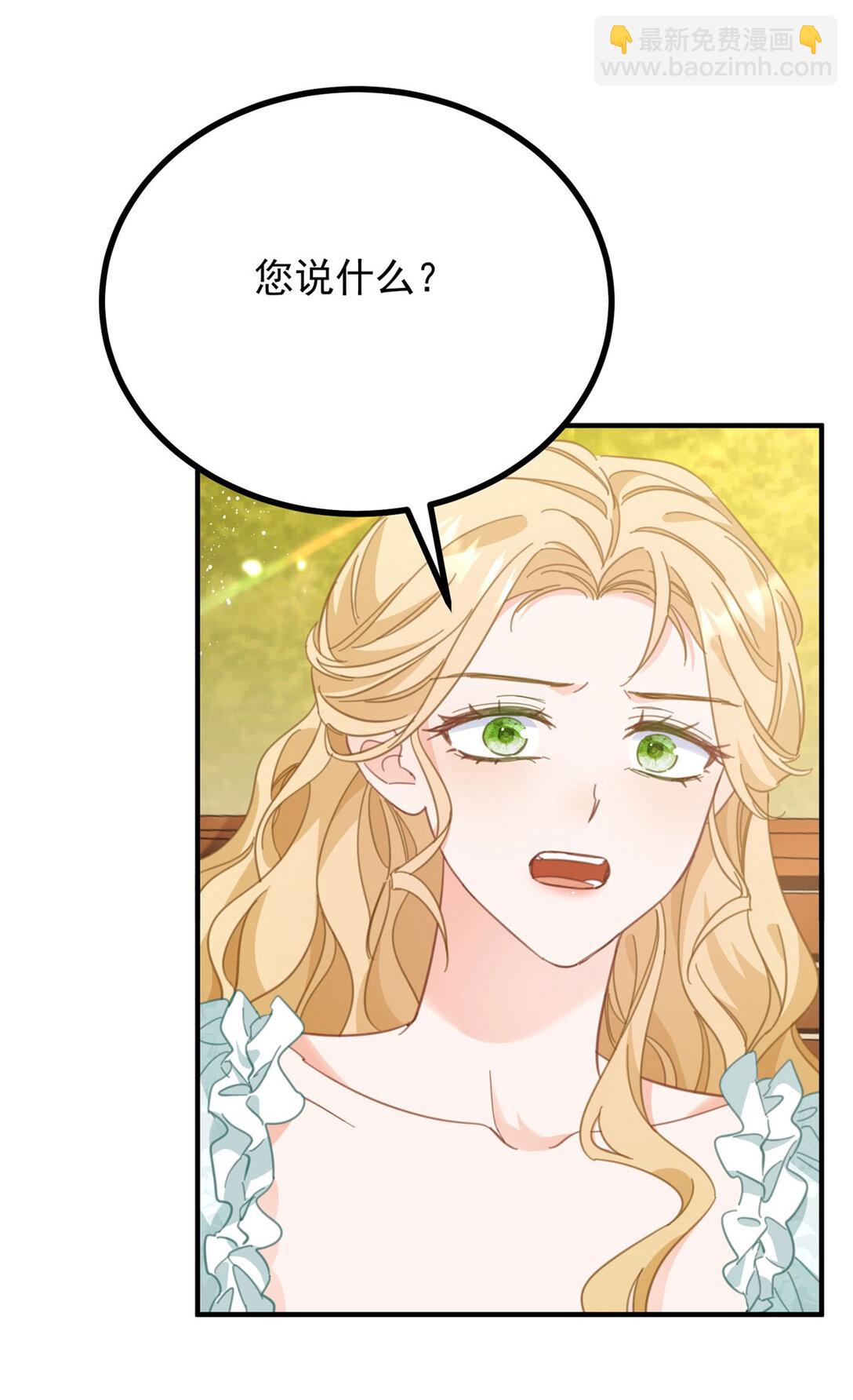 第67话 皇室的态度-第68话