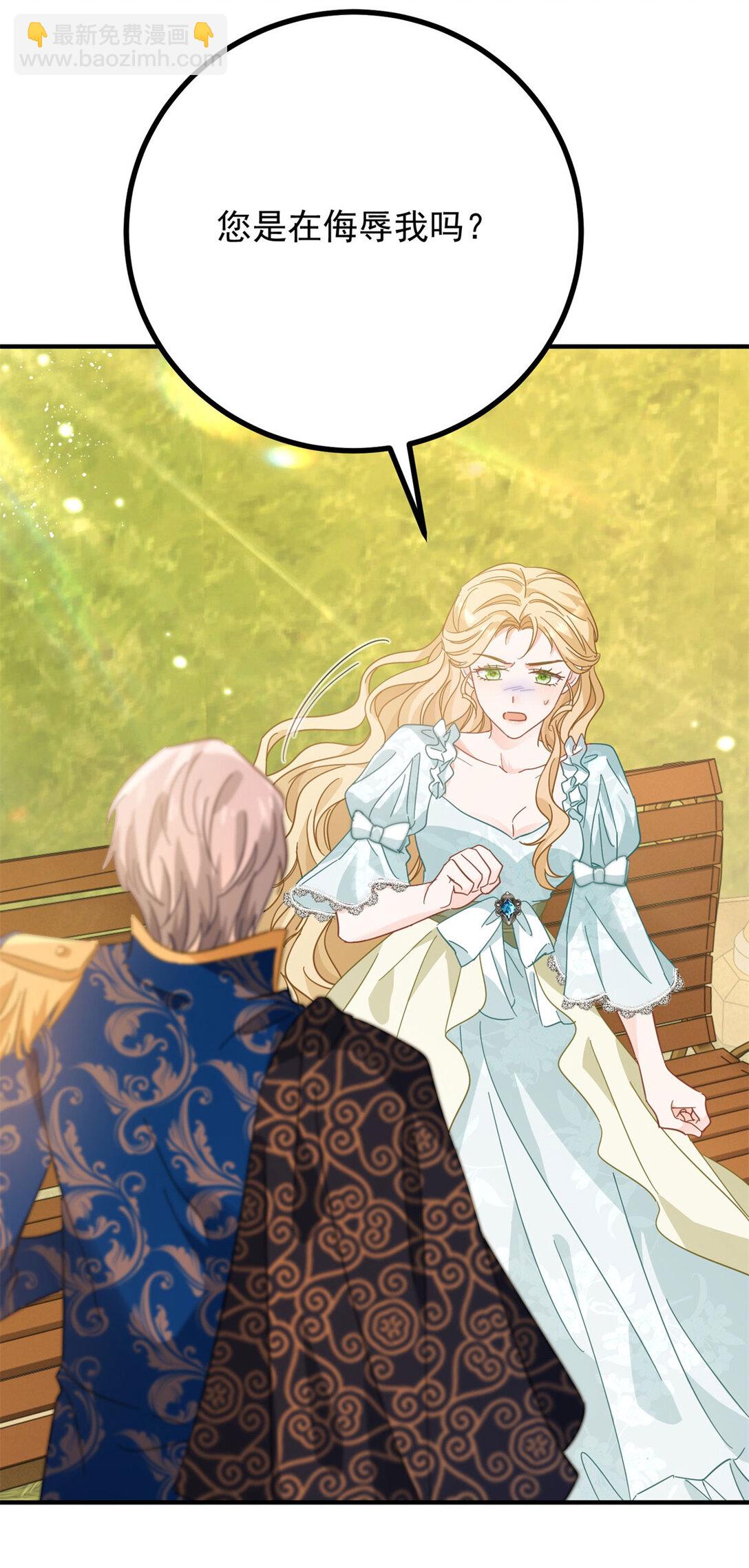 第67话 皇室的态度-第68话