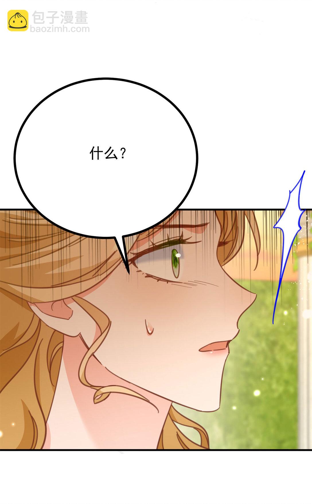 第67话 皇室的态度-第68话