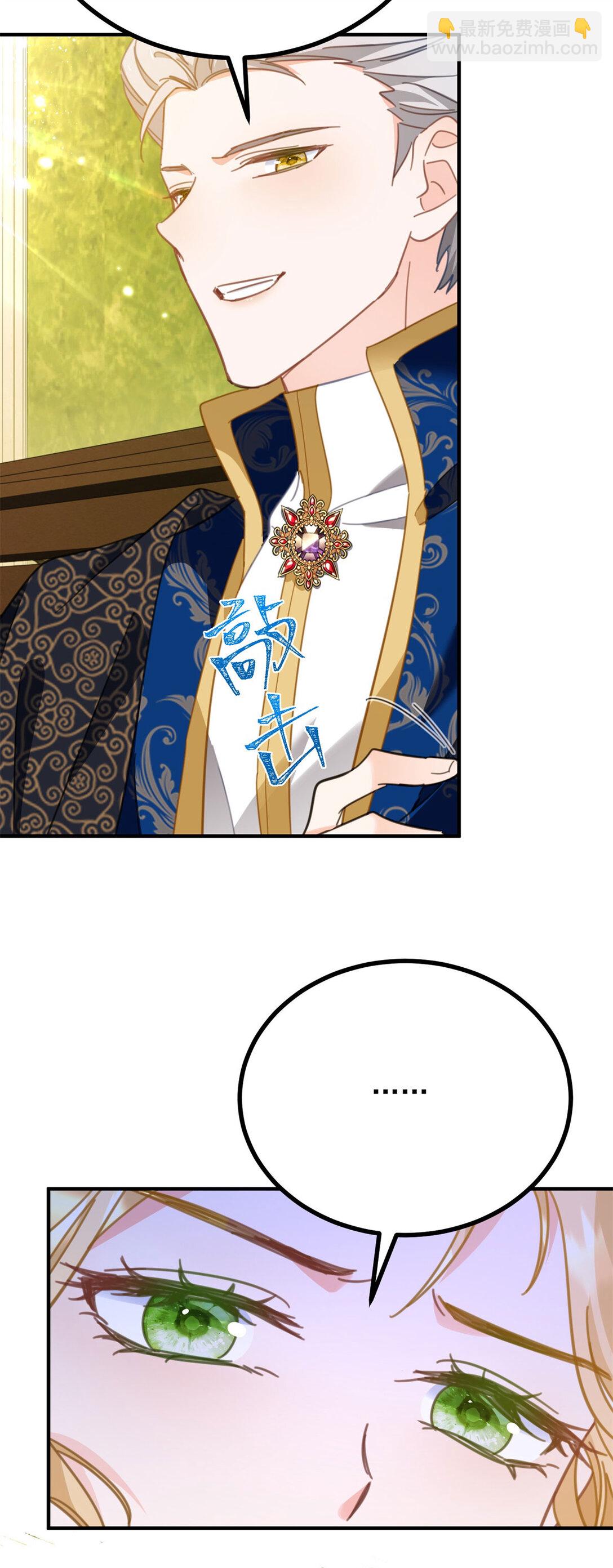 第67话 皇室的态度-第68话