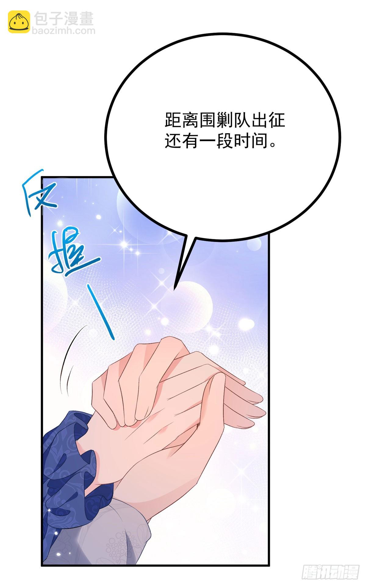 第69话 考量-第70话