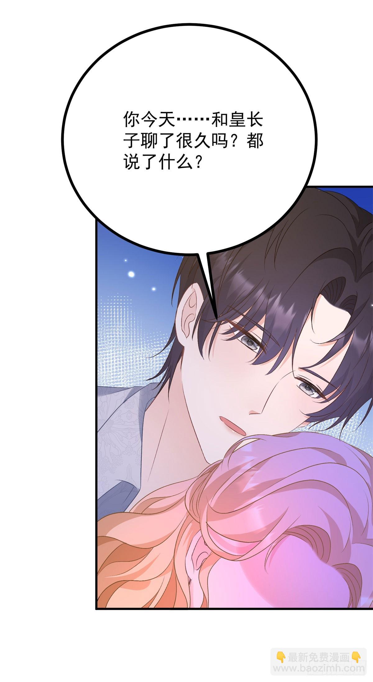 第69话 考量-第70话