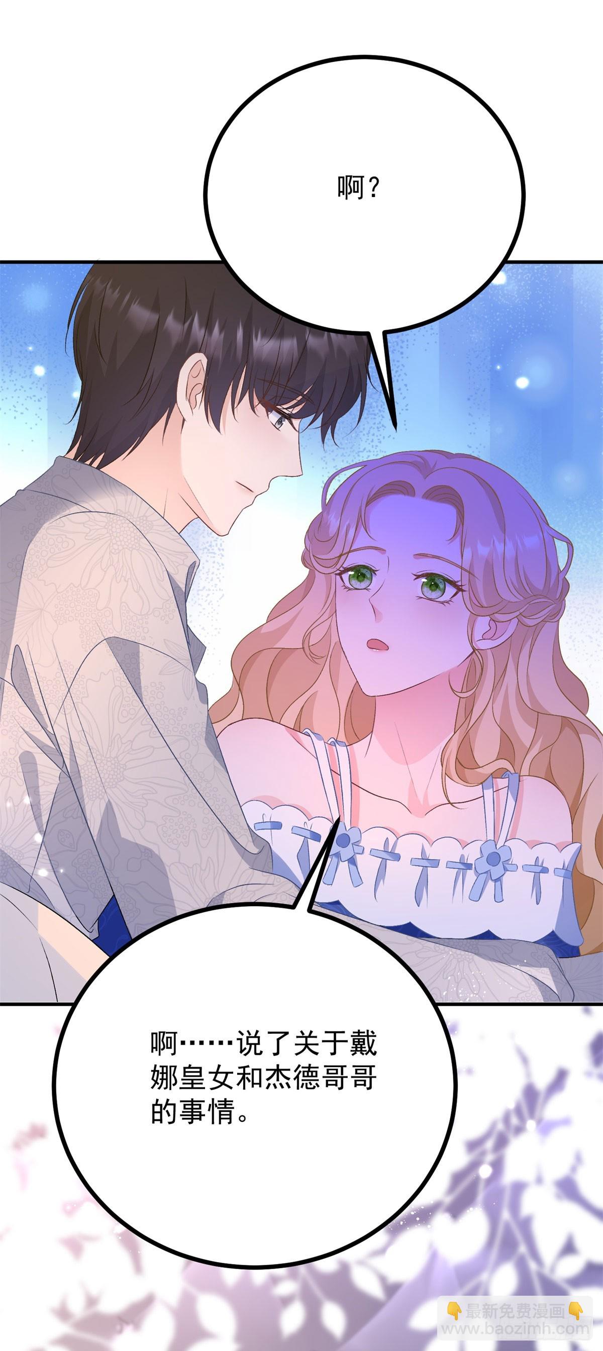 第69话 考量-第70话