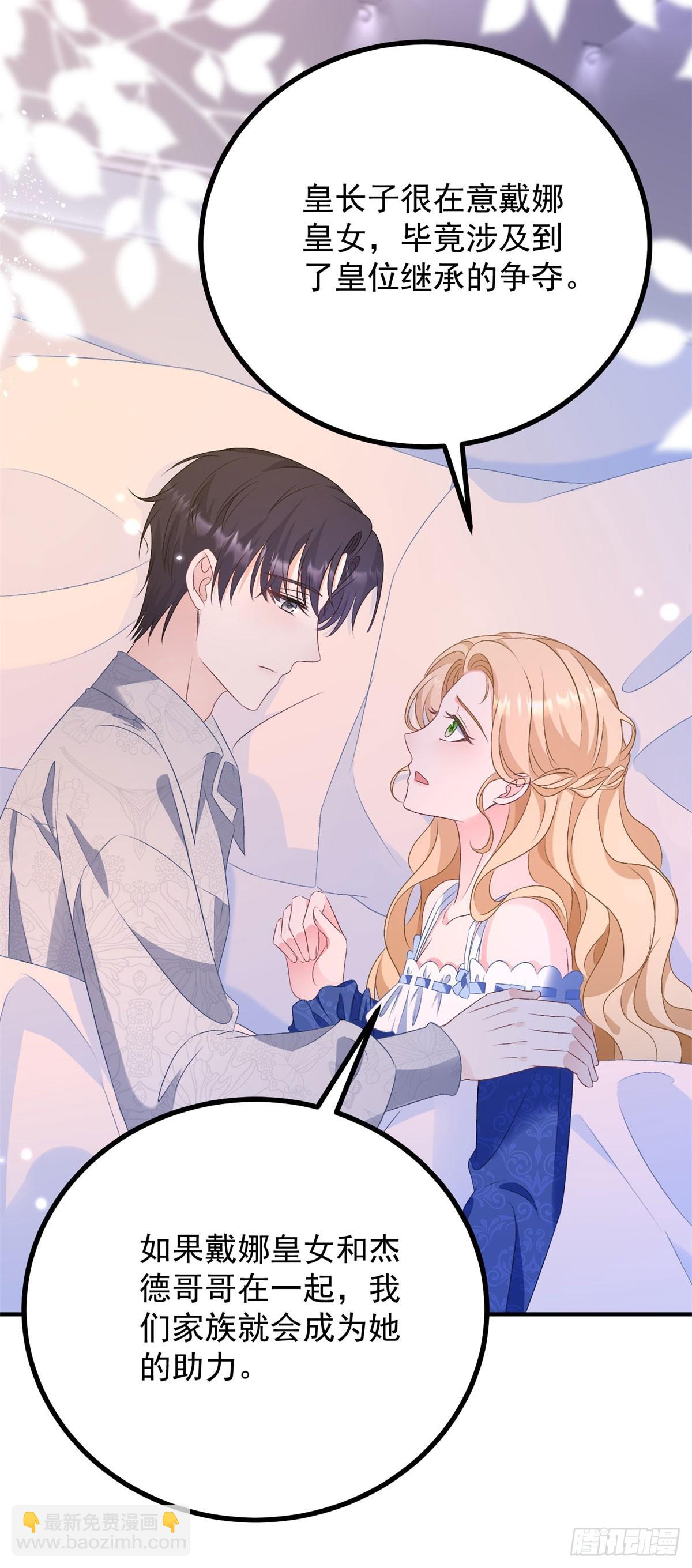 第69话 考量-第70话