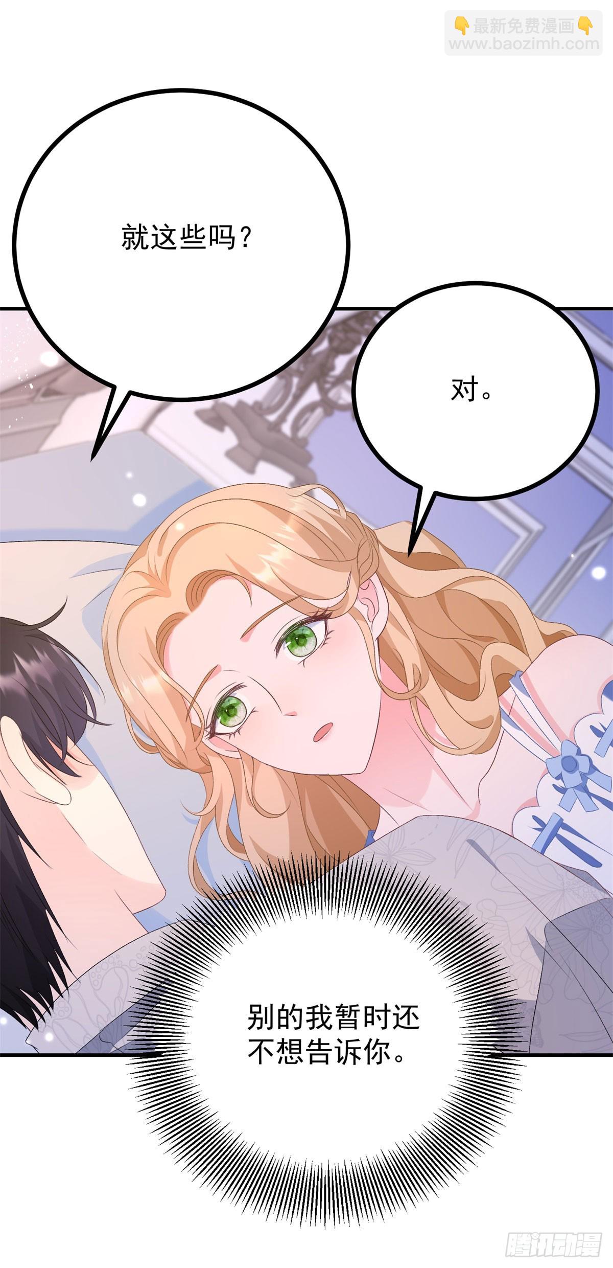 第69话 考量-第70话