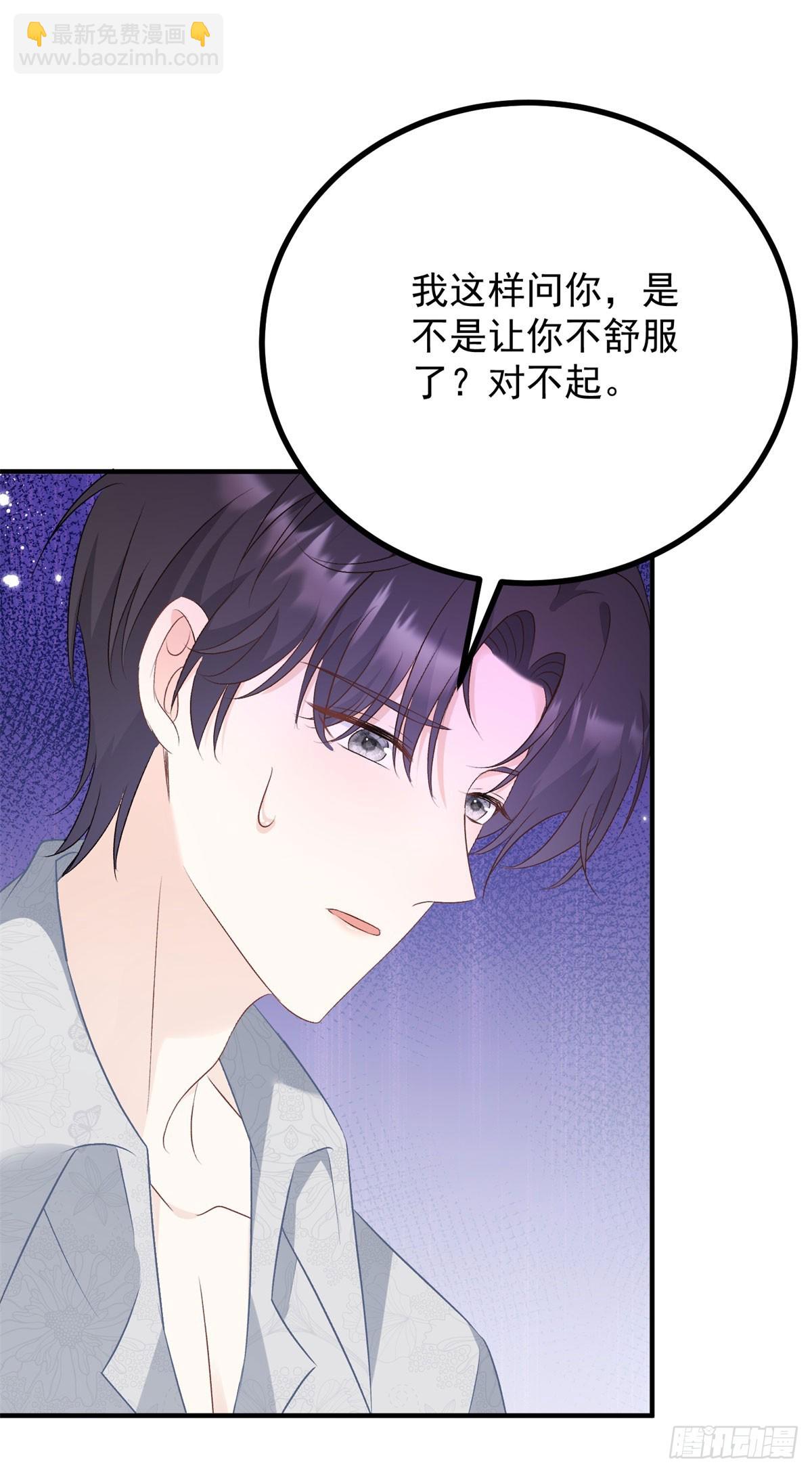 第69话 考量-第70话