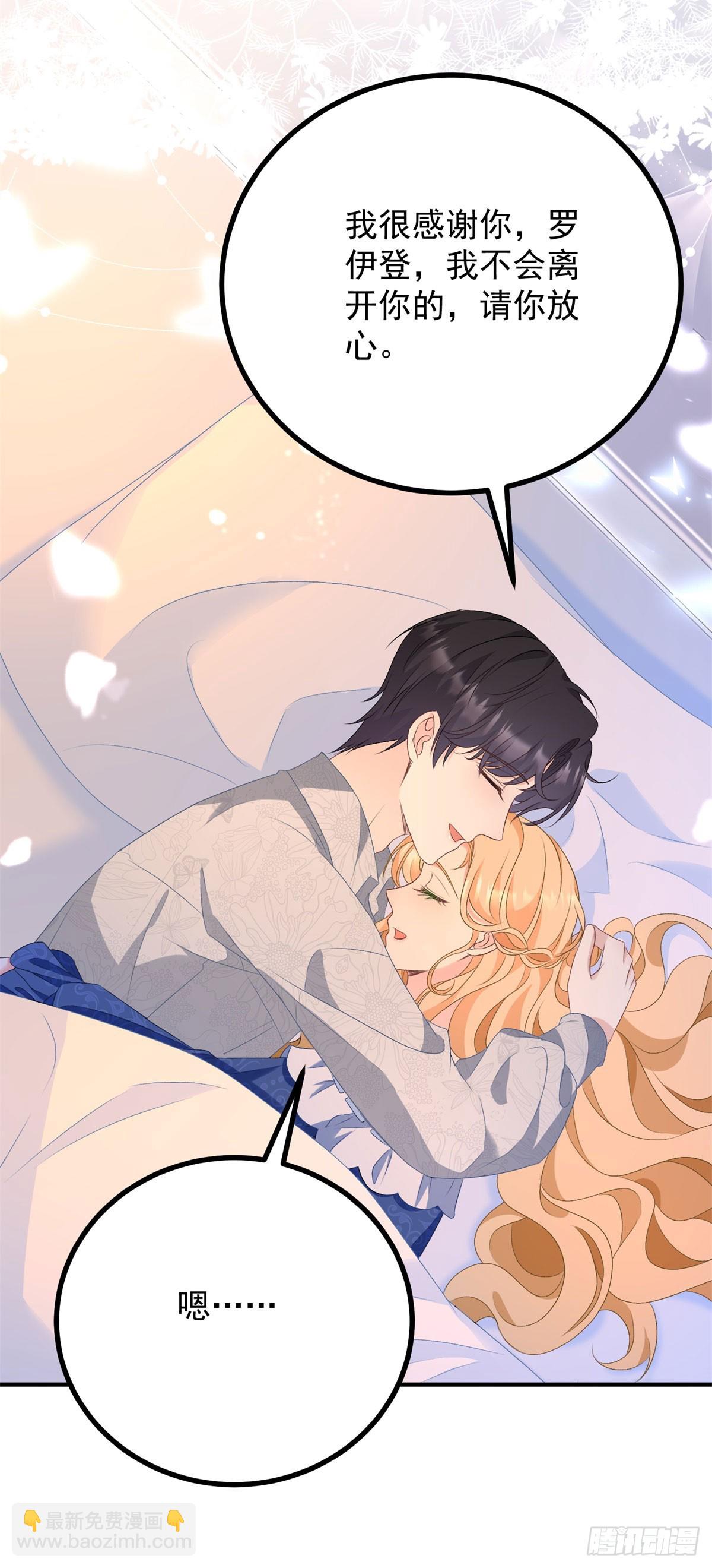 第69话 考量-第70话