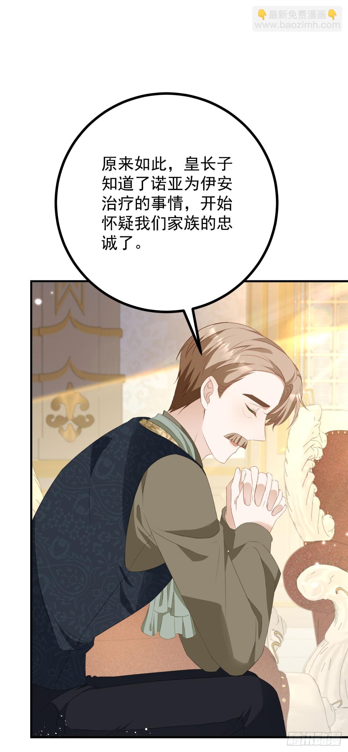 第69话 考量-第70话