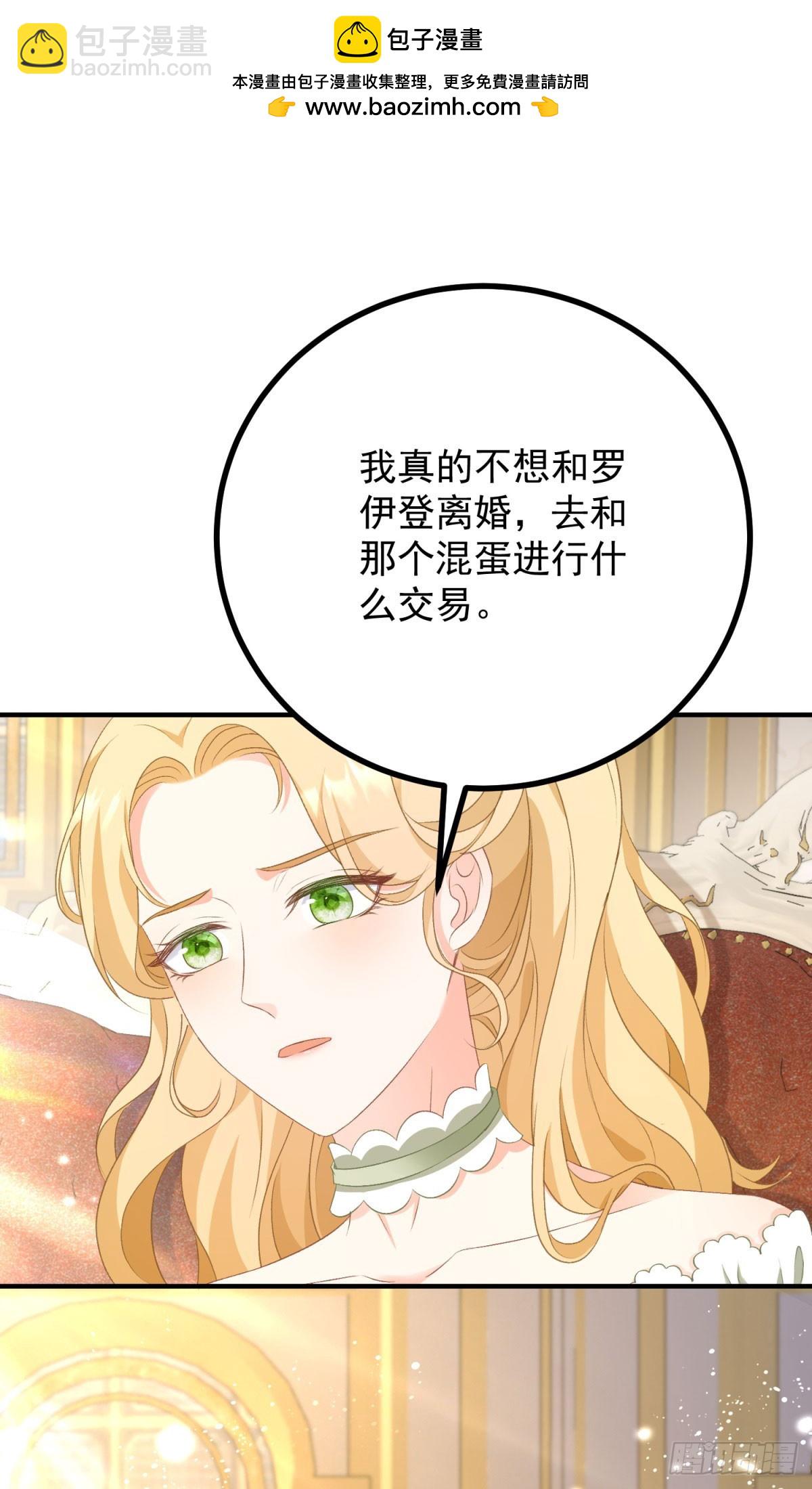 第69话 考量-第70话