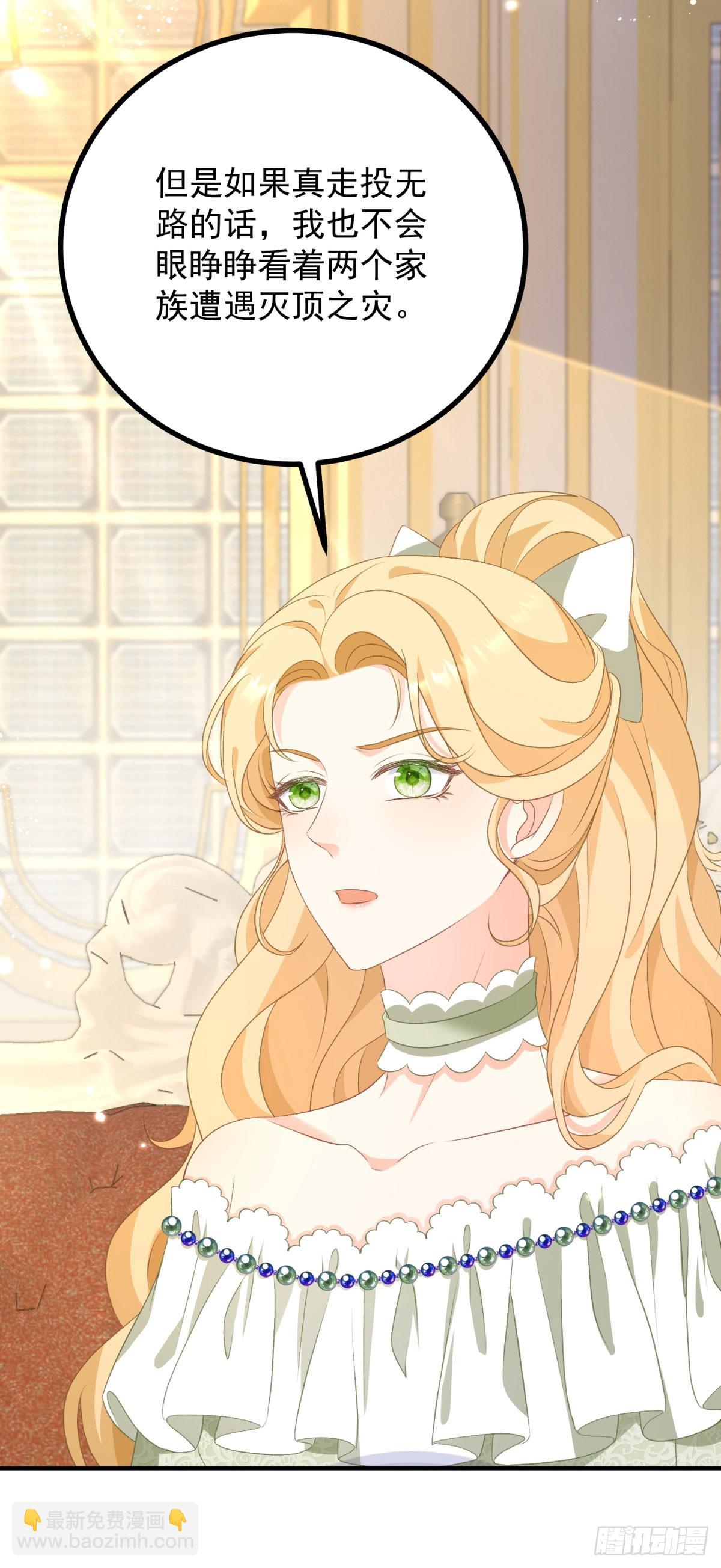 第69话 考量-第70话