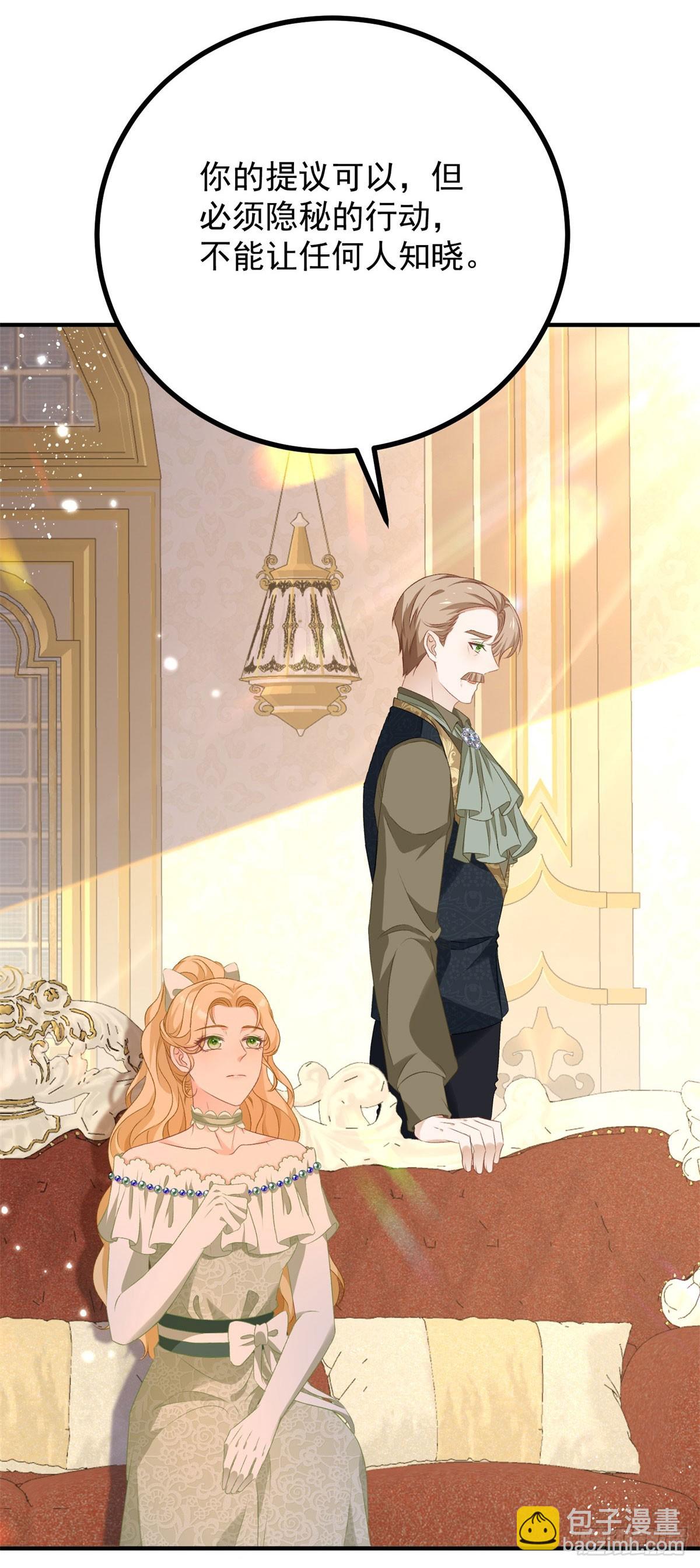 第69话 考量-第70话