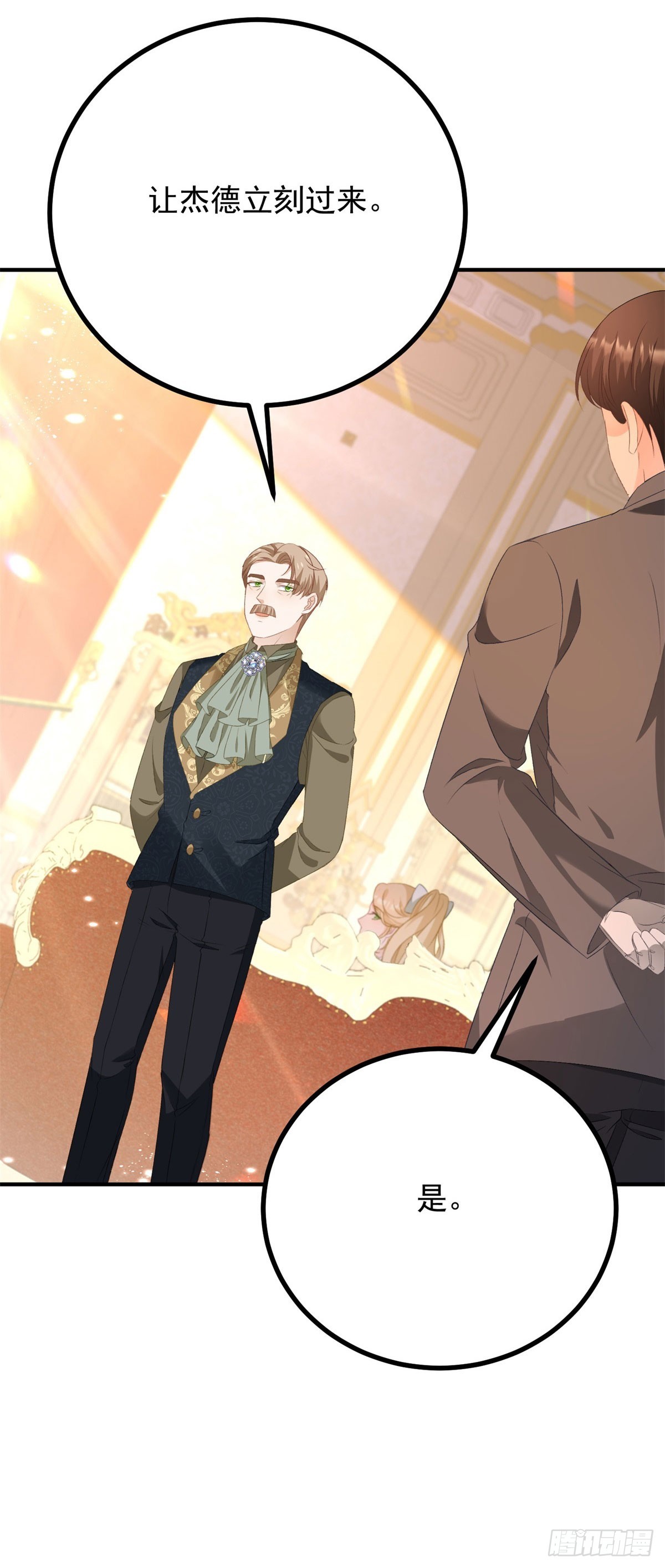 第69话 考量-第70话