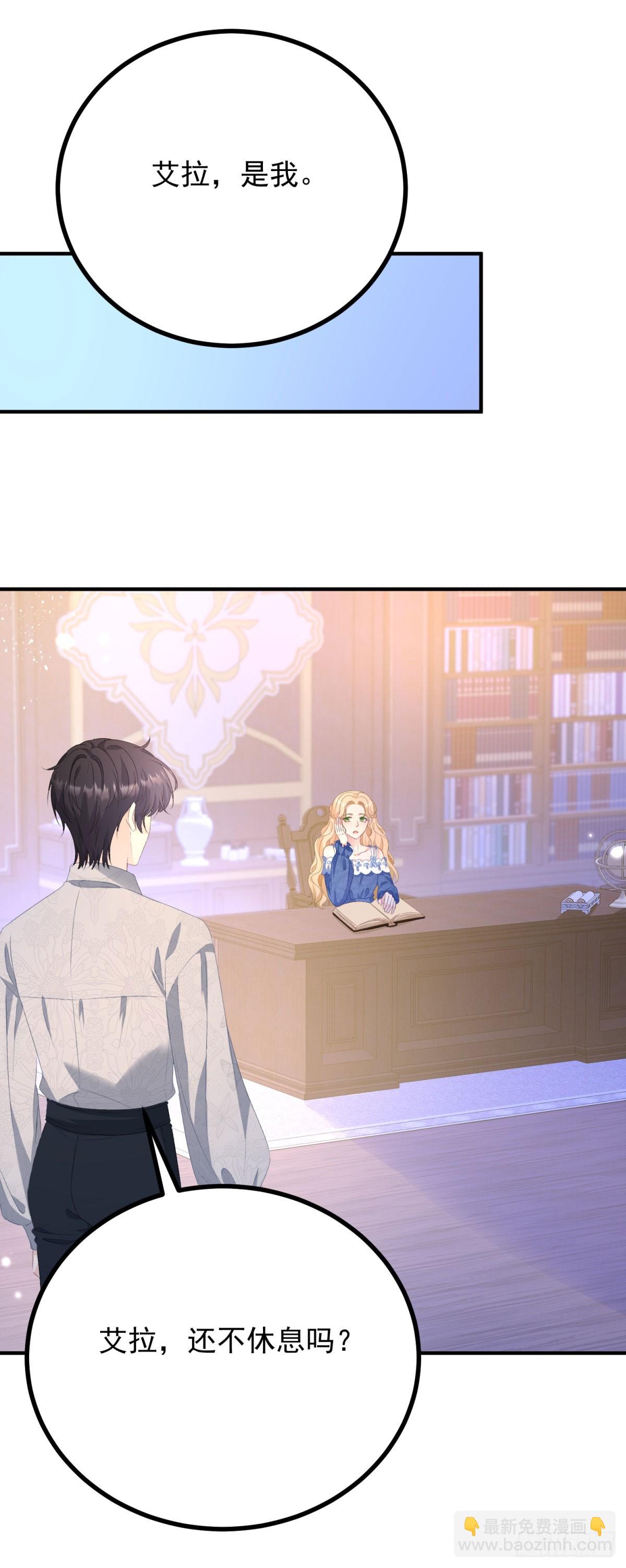 第69话 考量-第70话