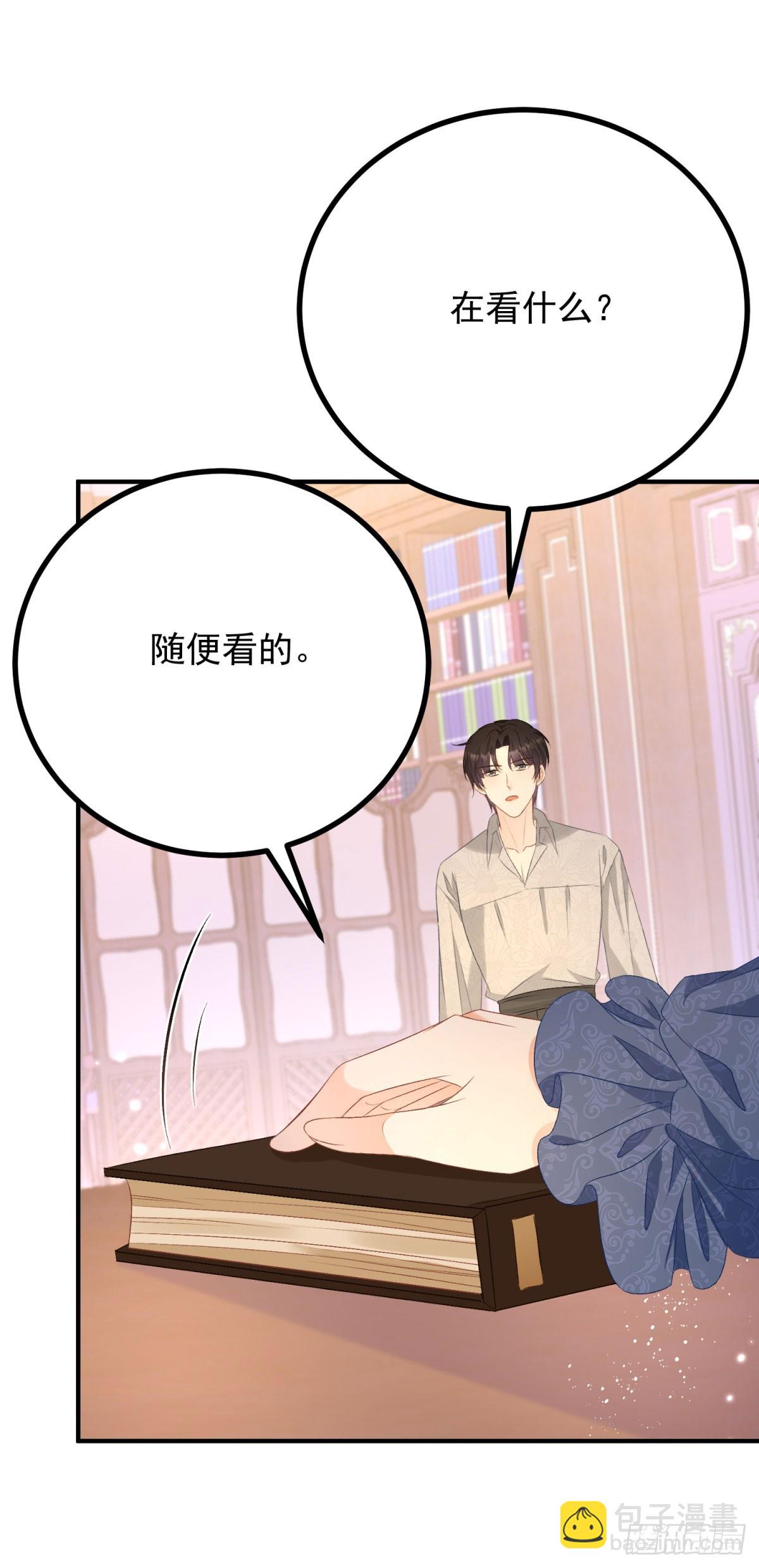 第69话 考量-第70话