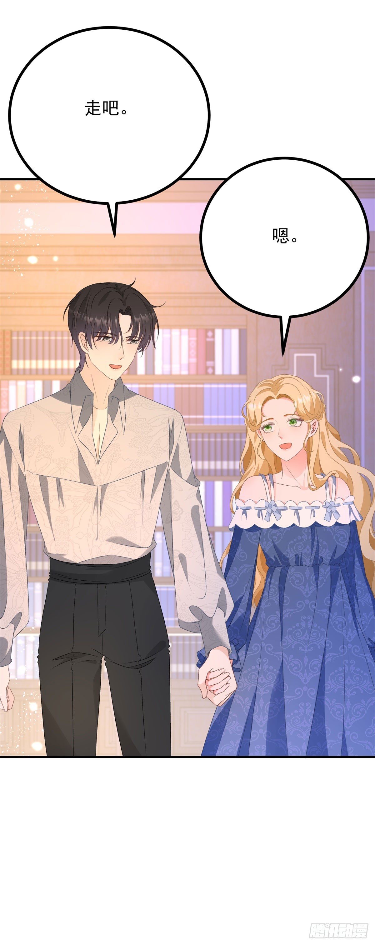 第69话 考量-第70话