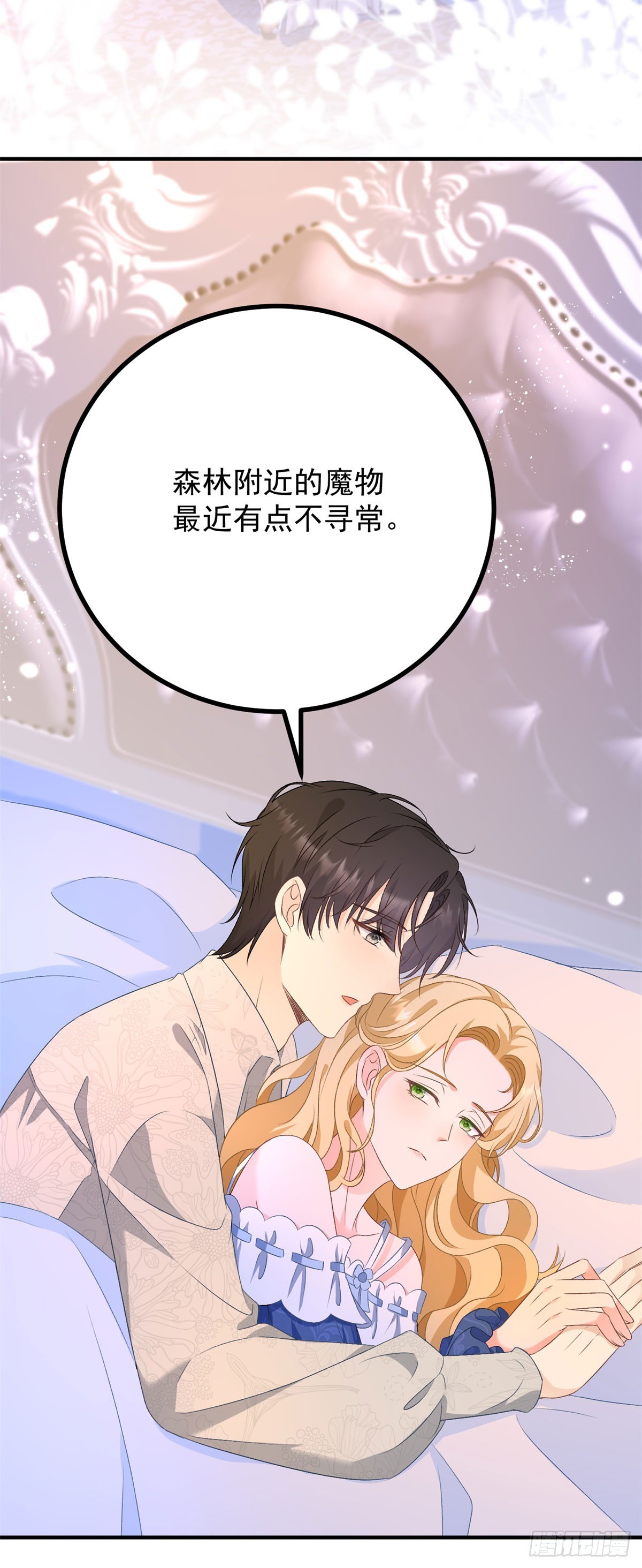 第69话 考量-第70话