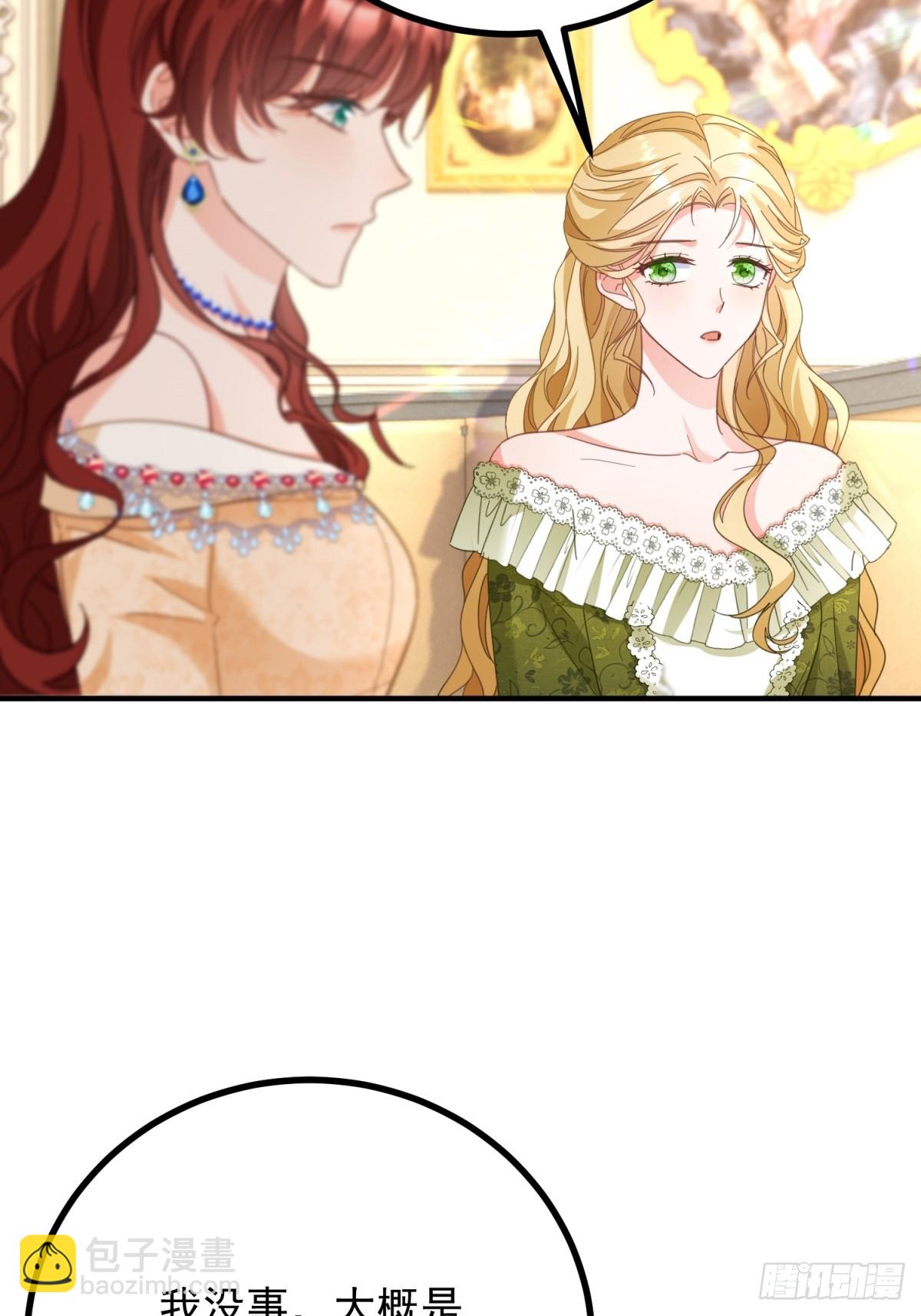 第71话 缓兵之计-第72话