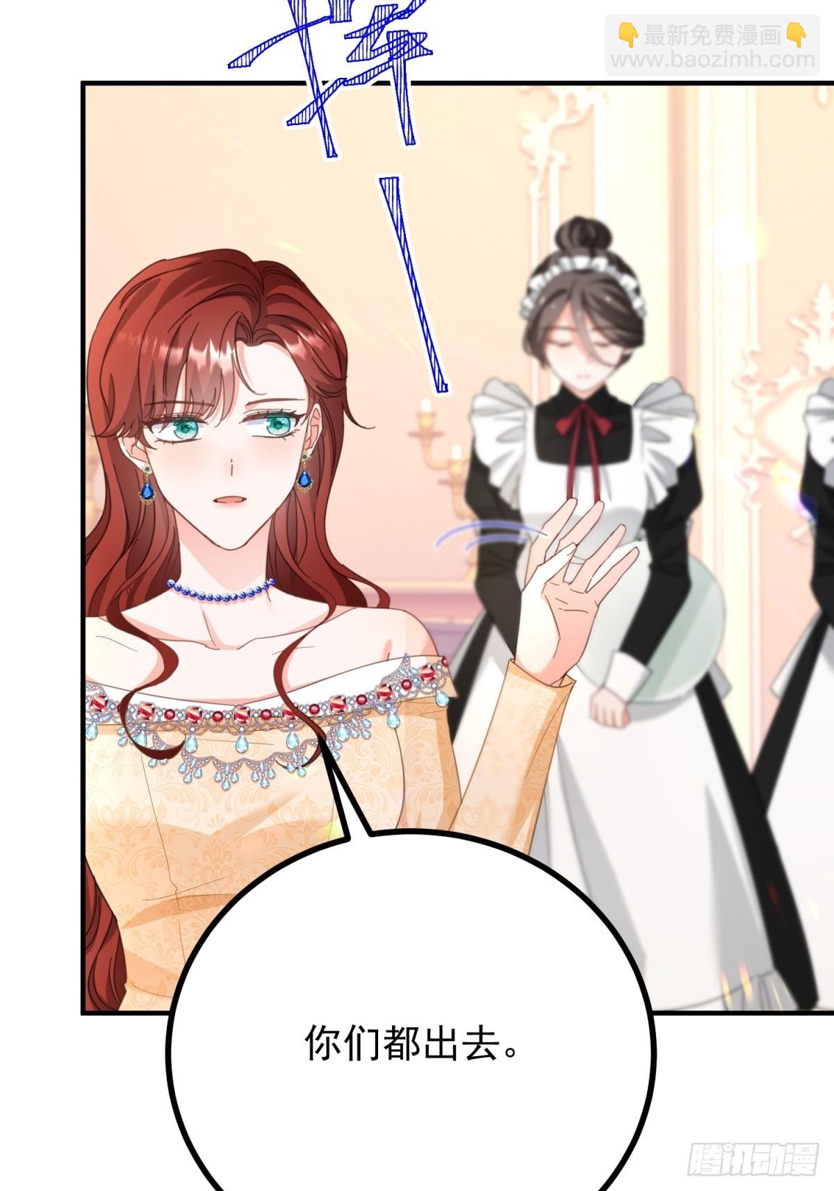 第71话 缓兵之计-第72话