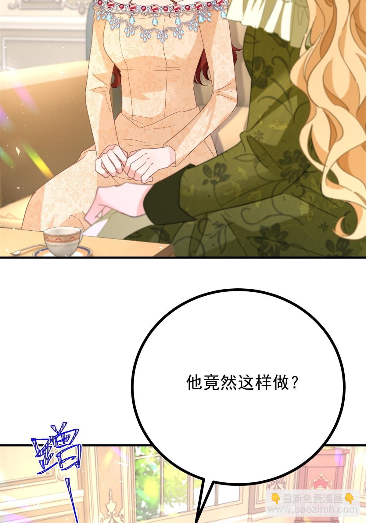 第71话 缓兵之计-第72话