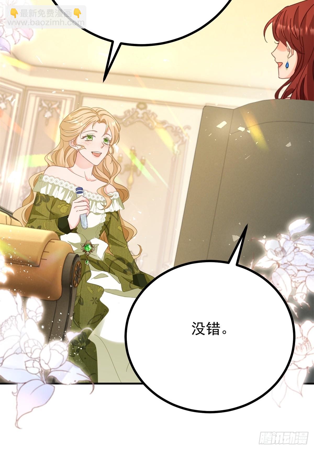 第71话 缓兵之计-第72话