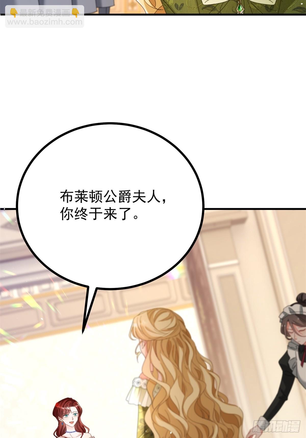 第71话 缓兵之计-第72话