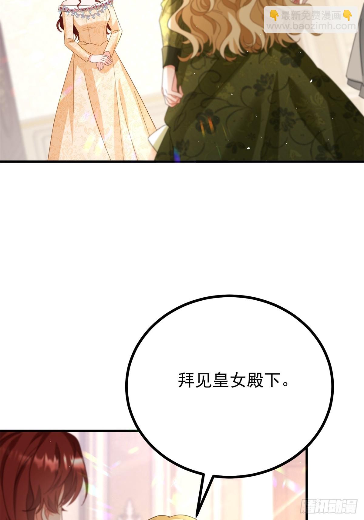 第71话 缓兵之计-第72话