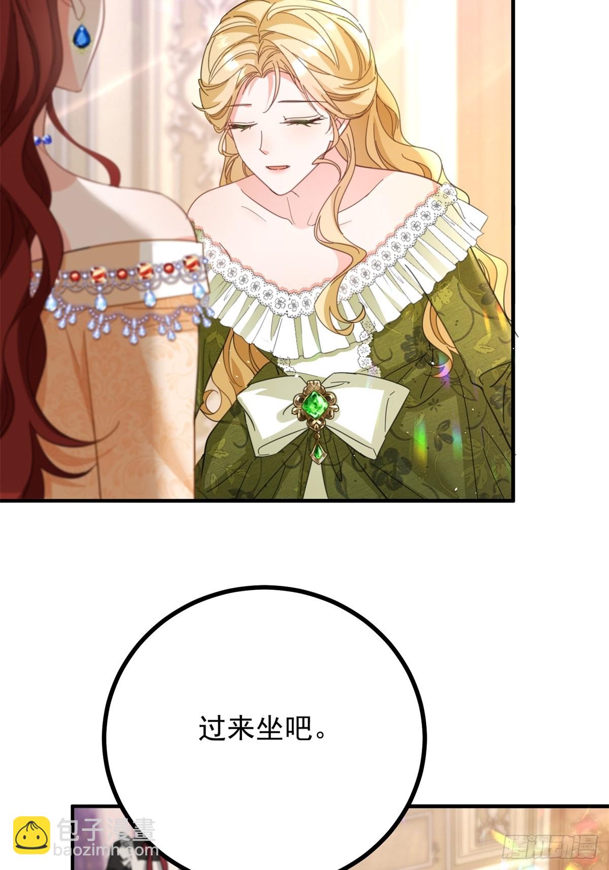 第71话 缓兵之计-第72话