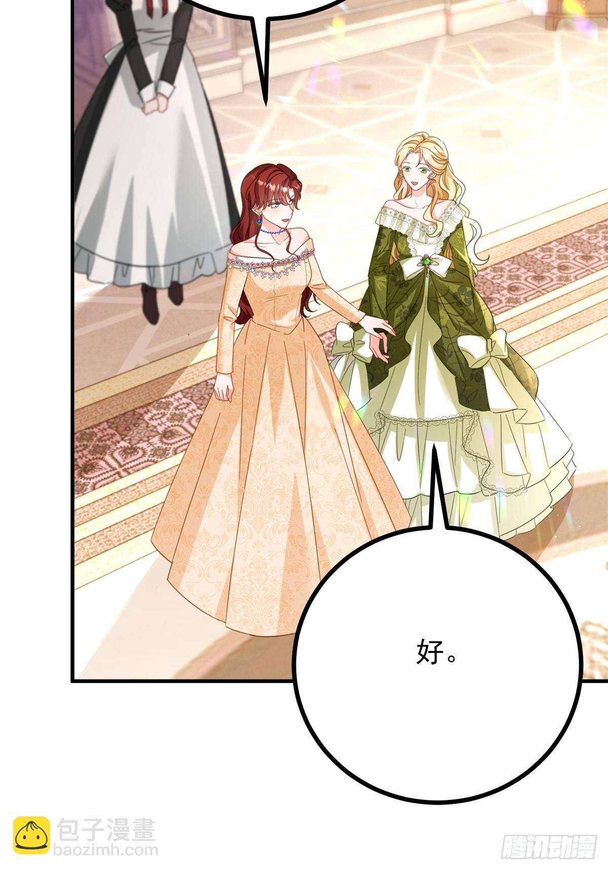 第71话 缓兵之计-第72话