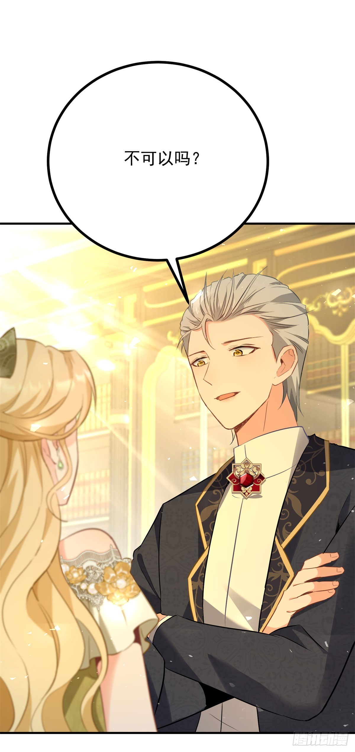 第73话 美丽的莲花池-第74话