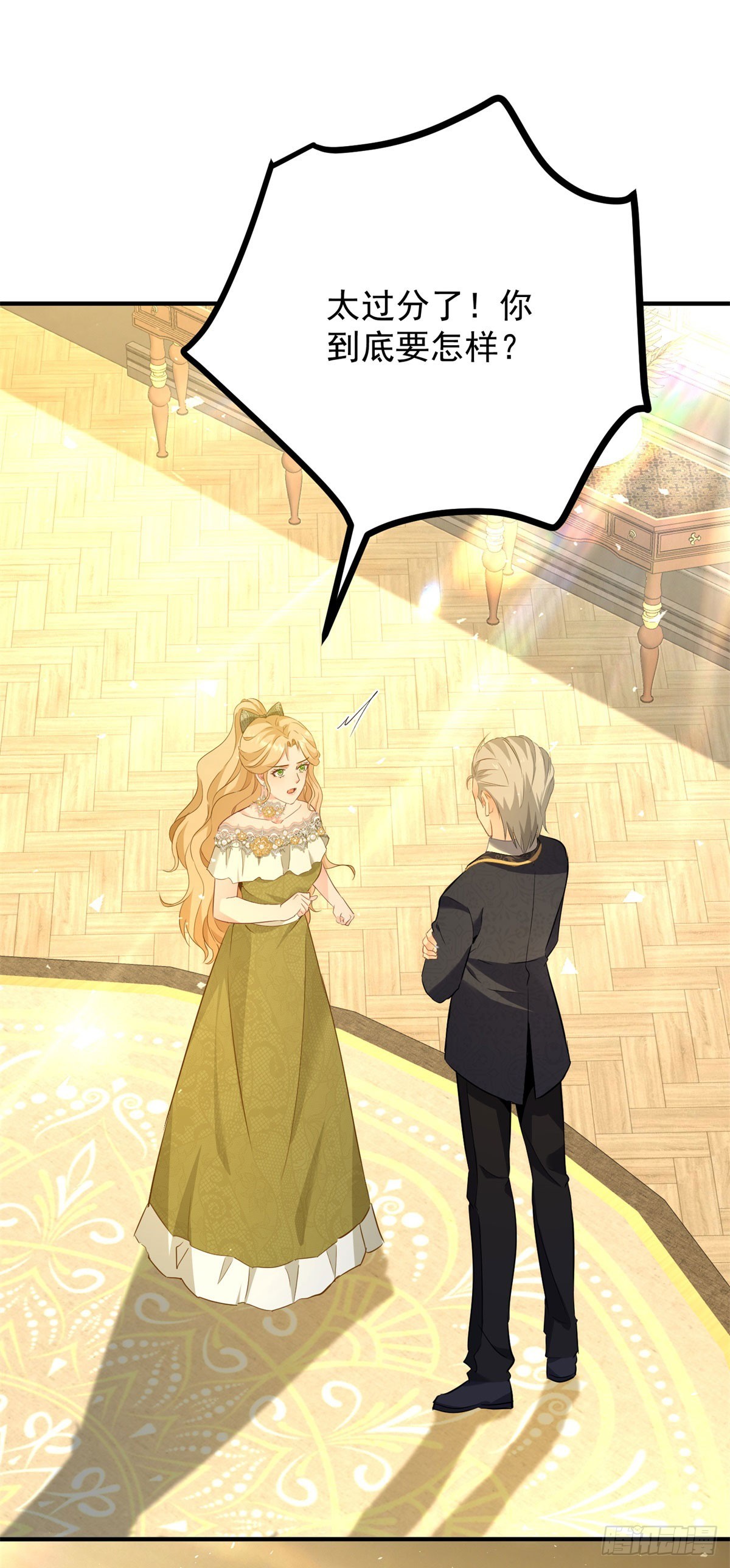 第73话 美丽的莲花池-第74话