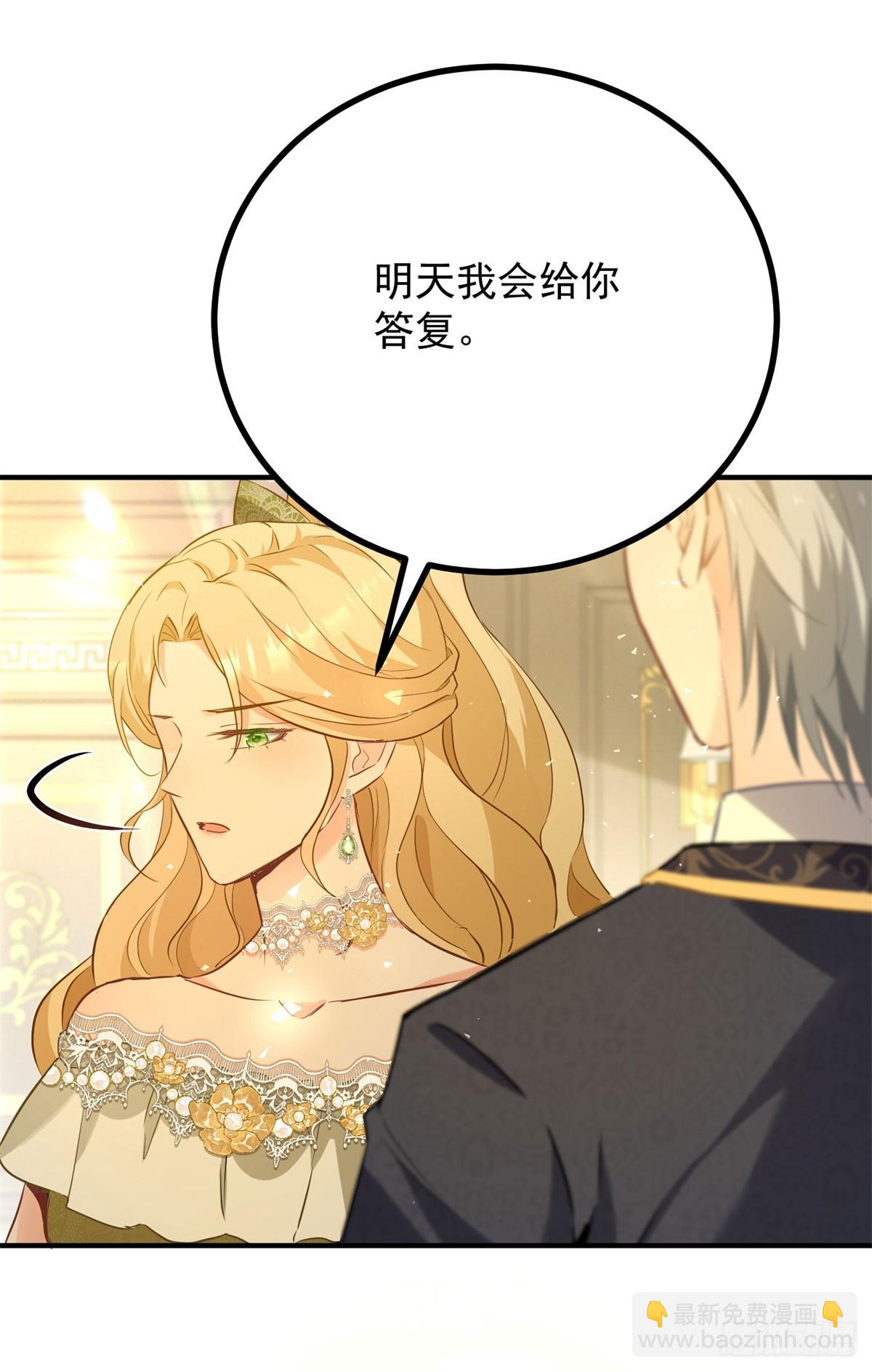 第73话 美丽的莲花池-第74话