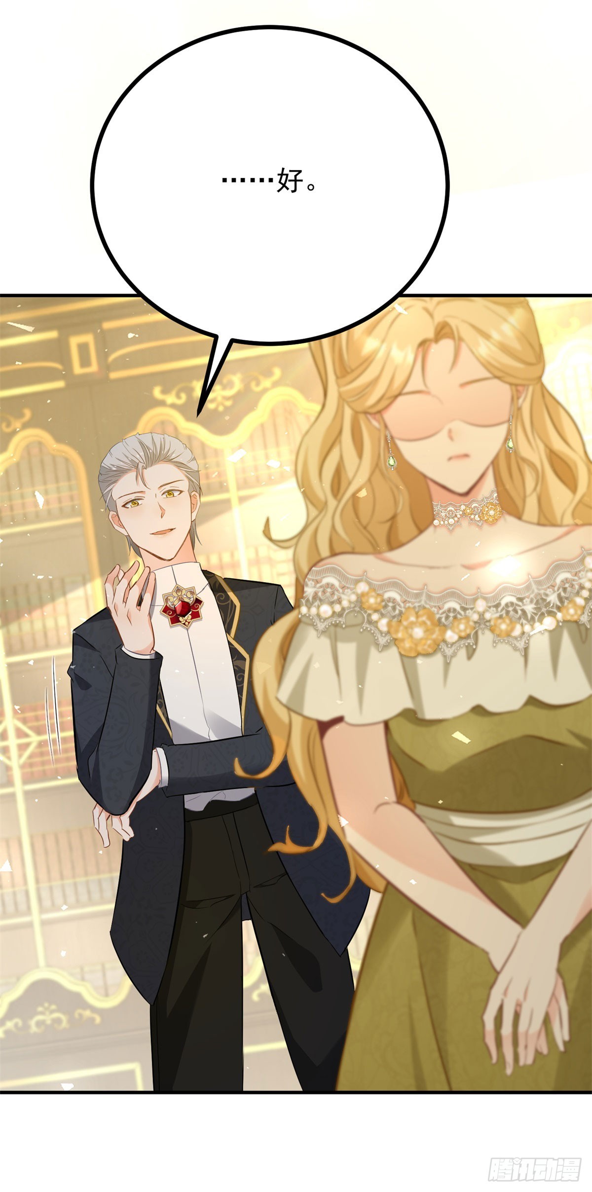 第73话 美丽的莲花池-第74话