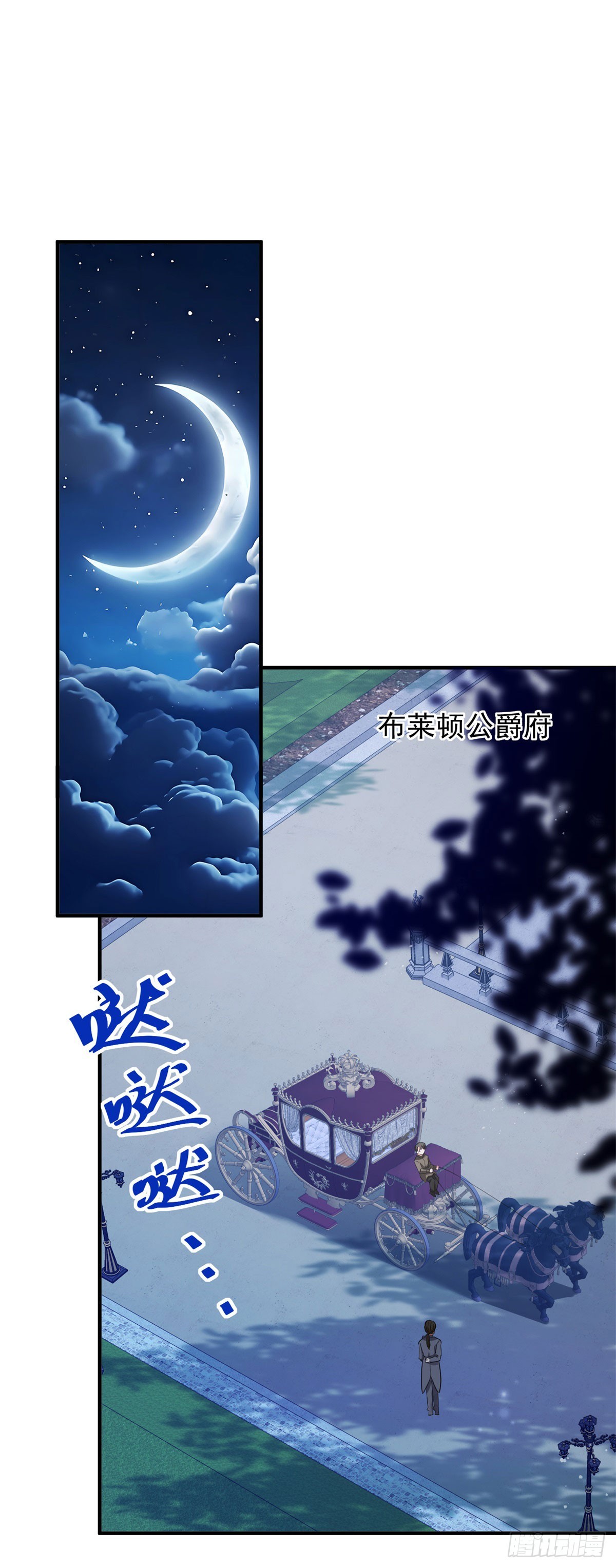 第73话 美丽的莲花池-第74话