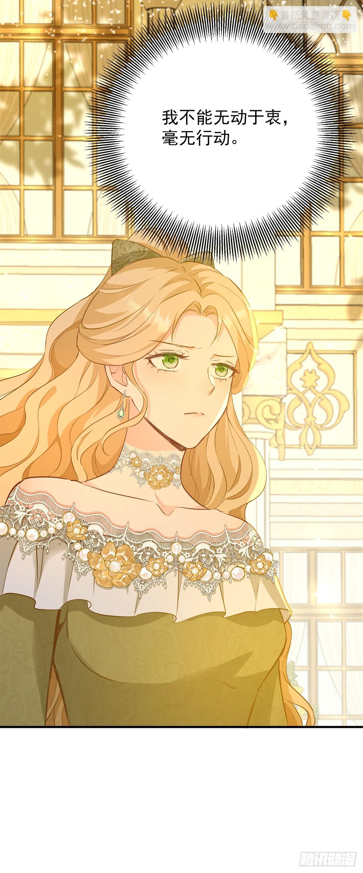 第73话 美丽的莲花池-第74话