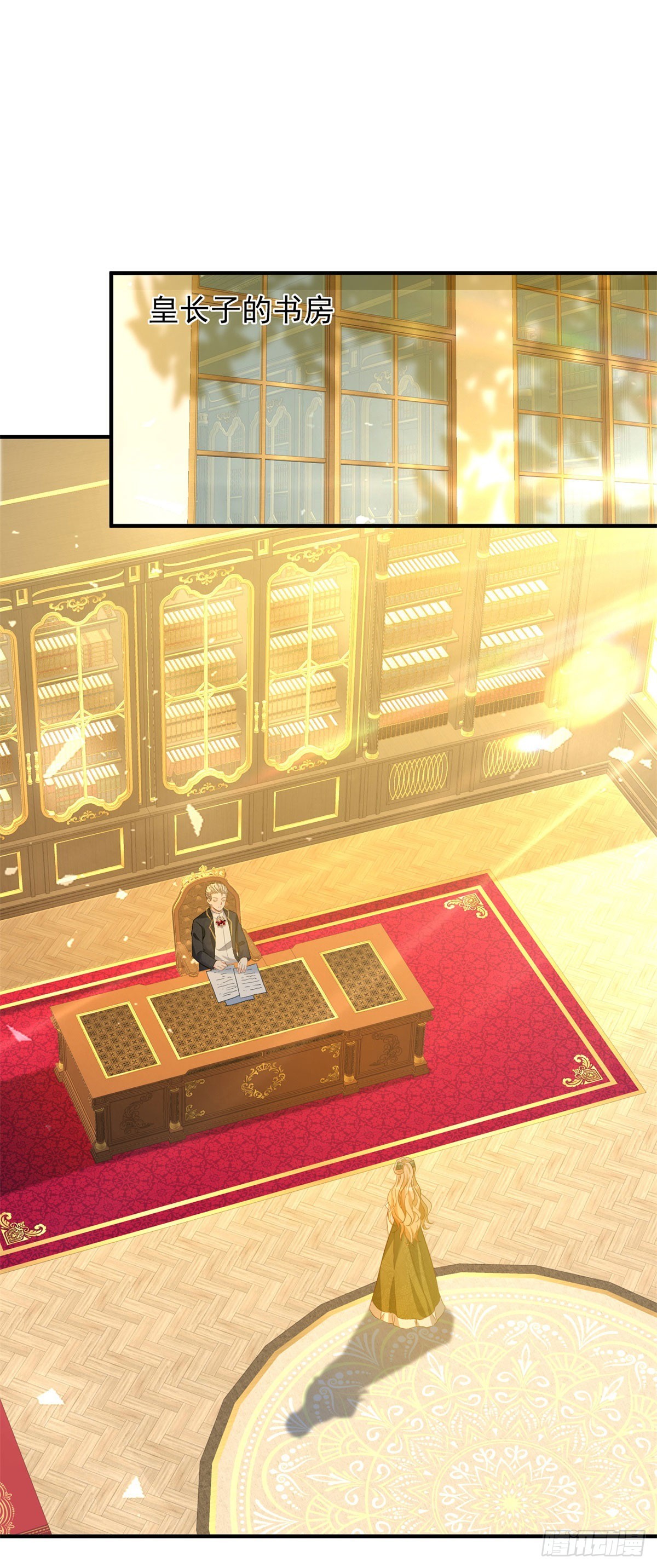 第73话 美丽的莲花池-第74话