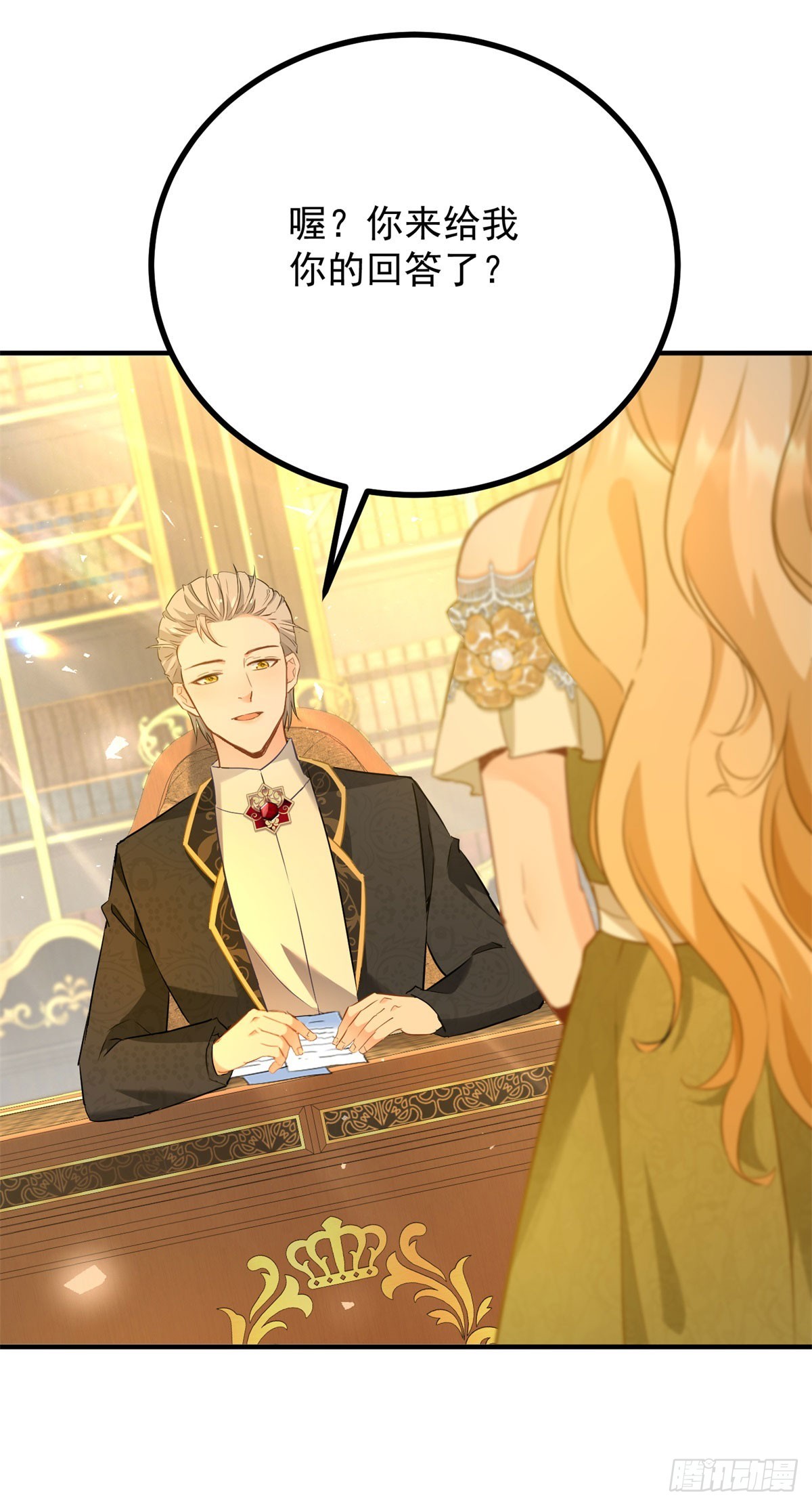 第73话 美丽的莲花池-第74话