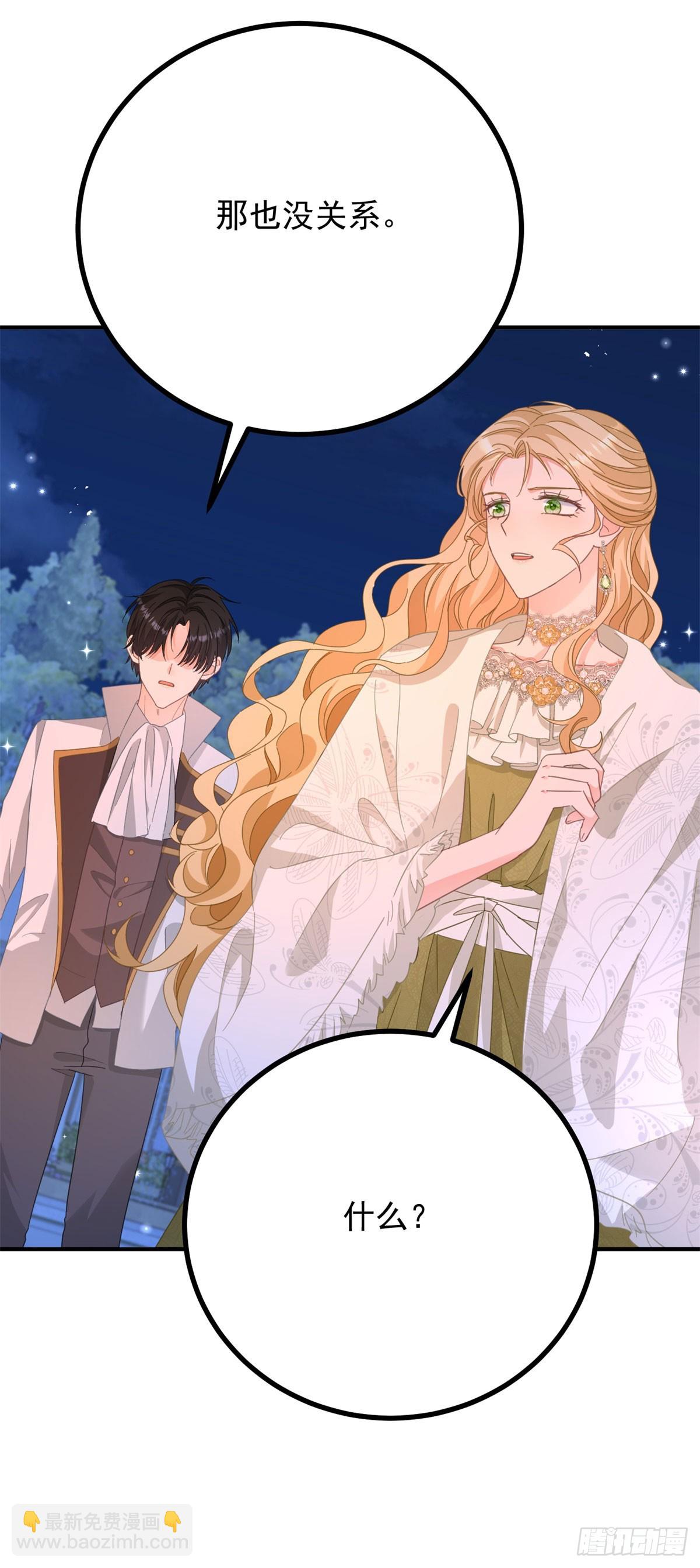 第75话 只要你在我身边-第76话