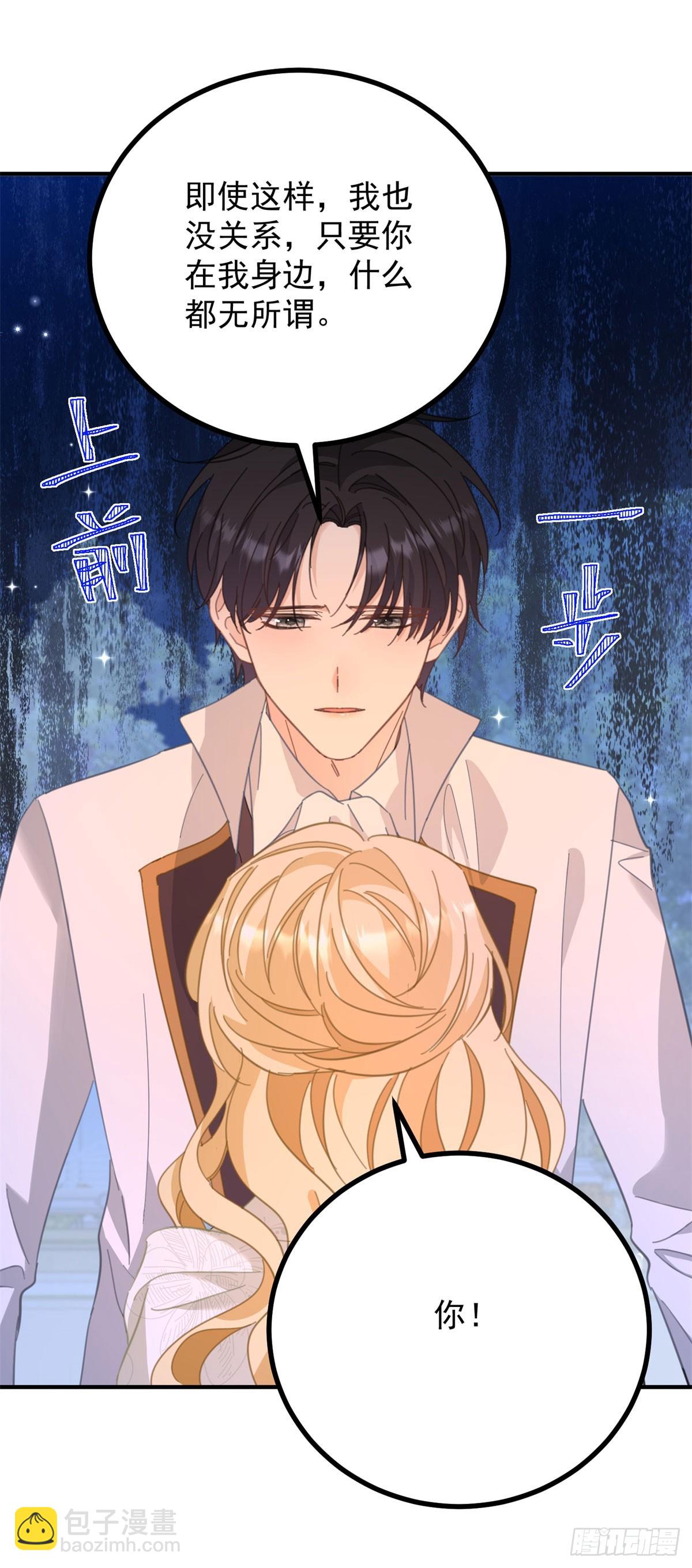 第75话 只要你在我身边-第76话