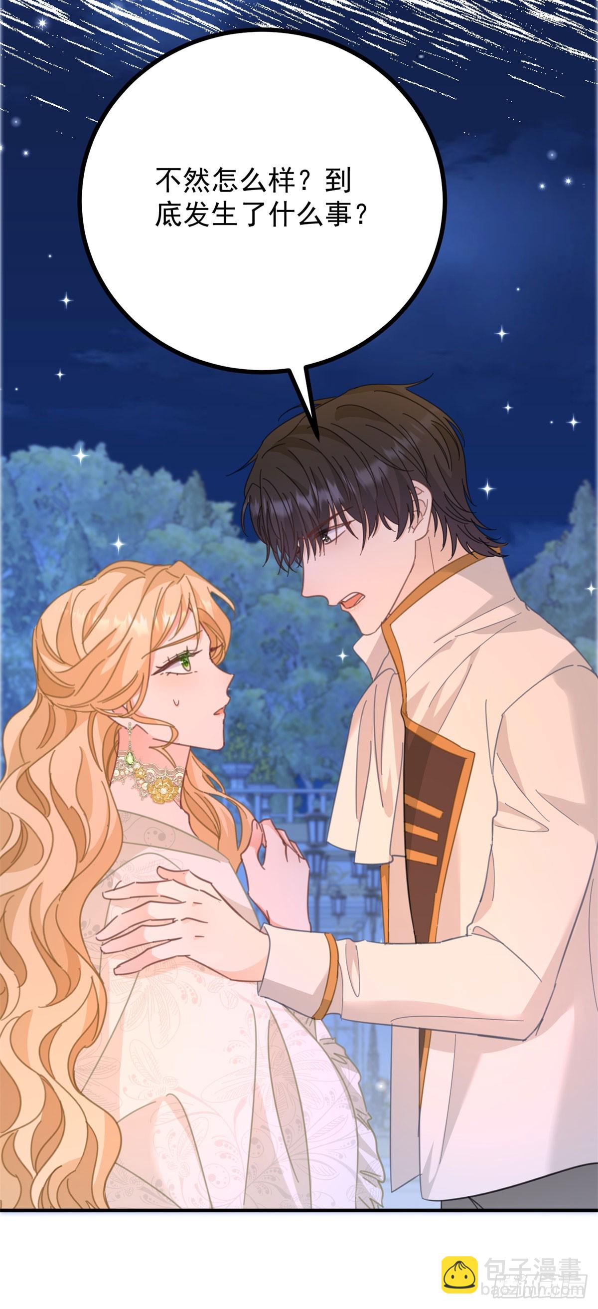 第75话 只要你在我身边-第76话