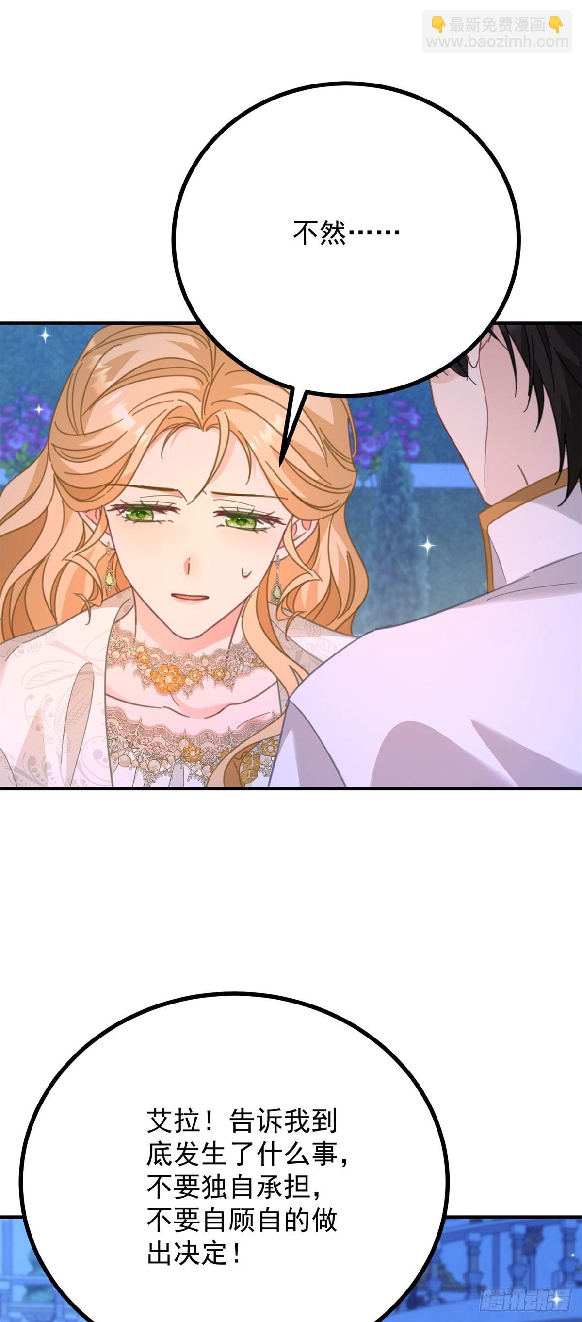 第75话 只要你在我身边-第76话