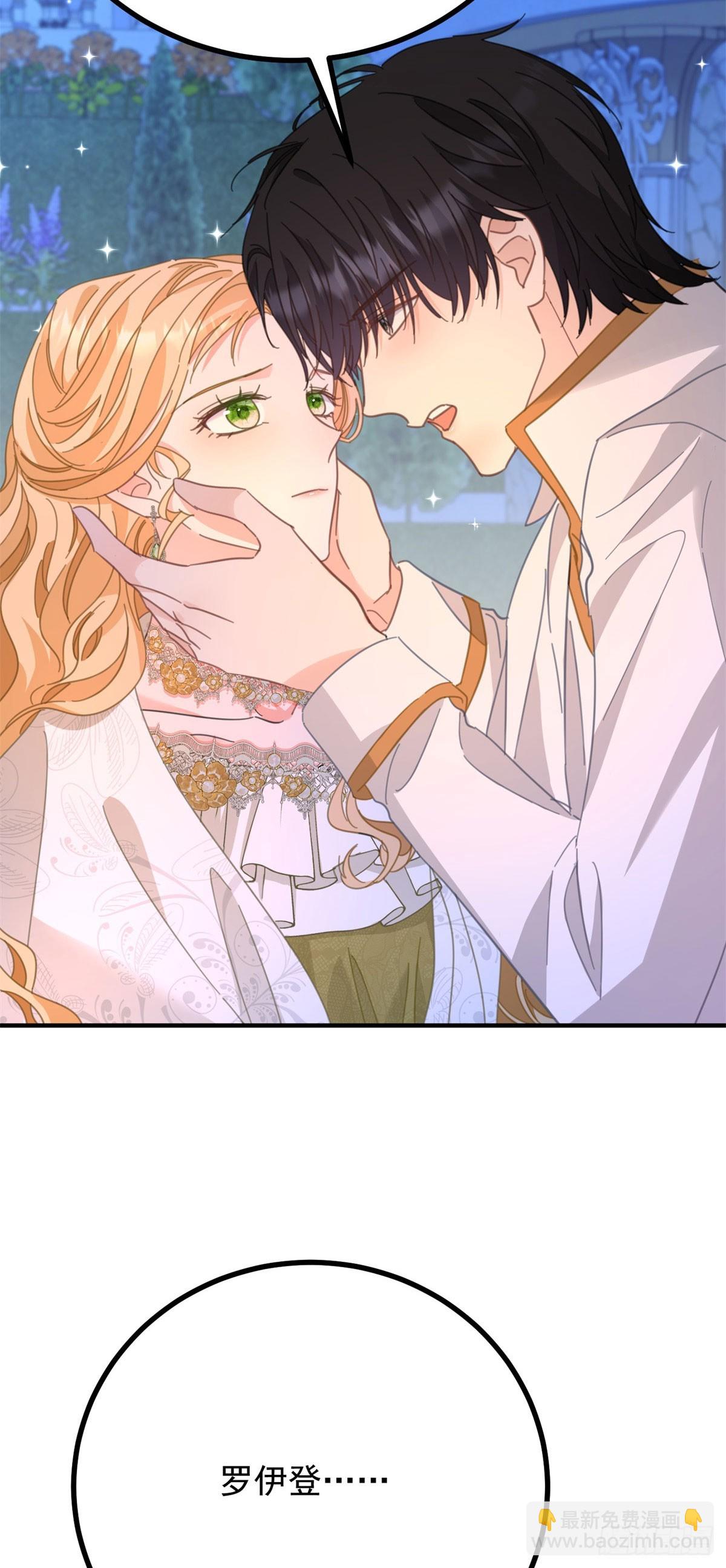 第75话 只要你在我身边-第76话