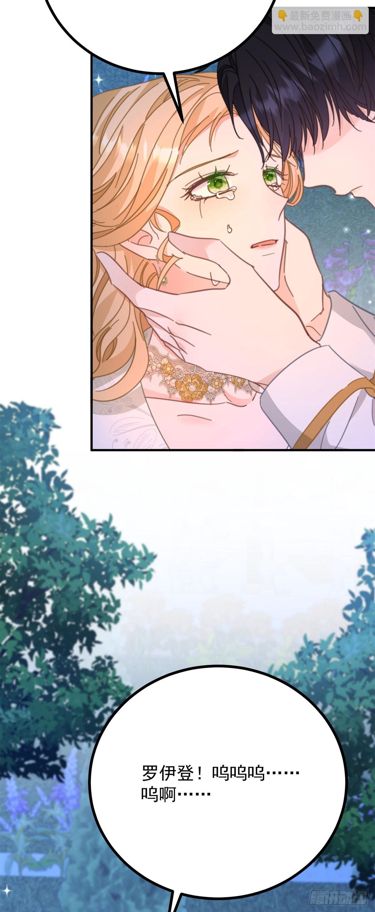 第75话 只要你在我身边-第76话