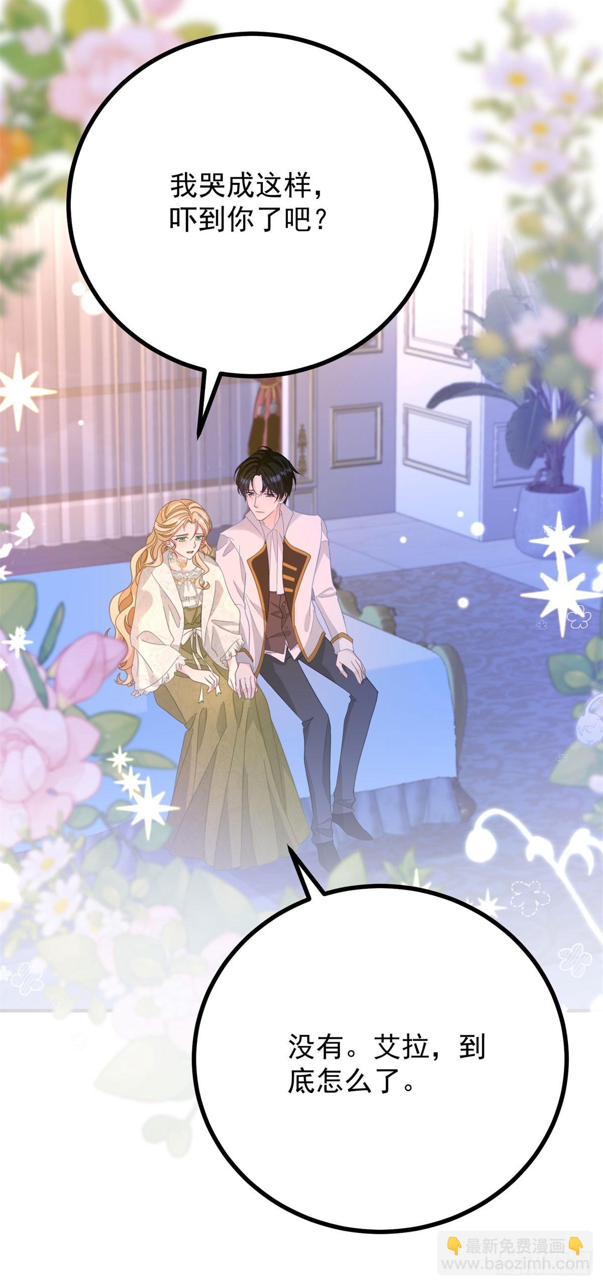 第75话 只要你在我身边-第76话